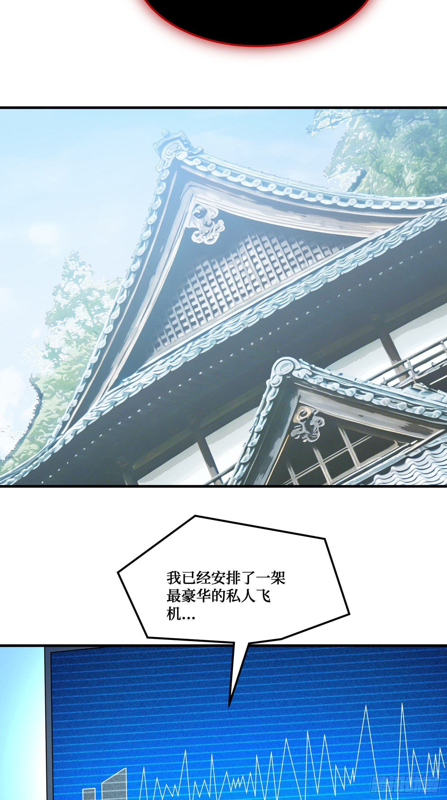 第297话：雨萱的生日会~-第299话
