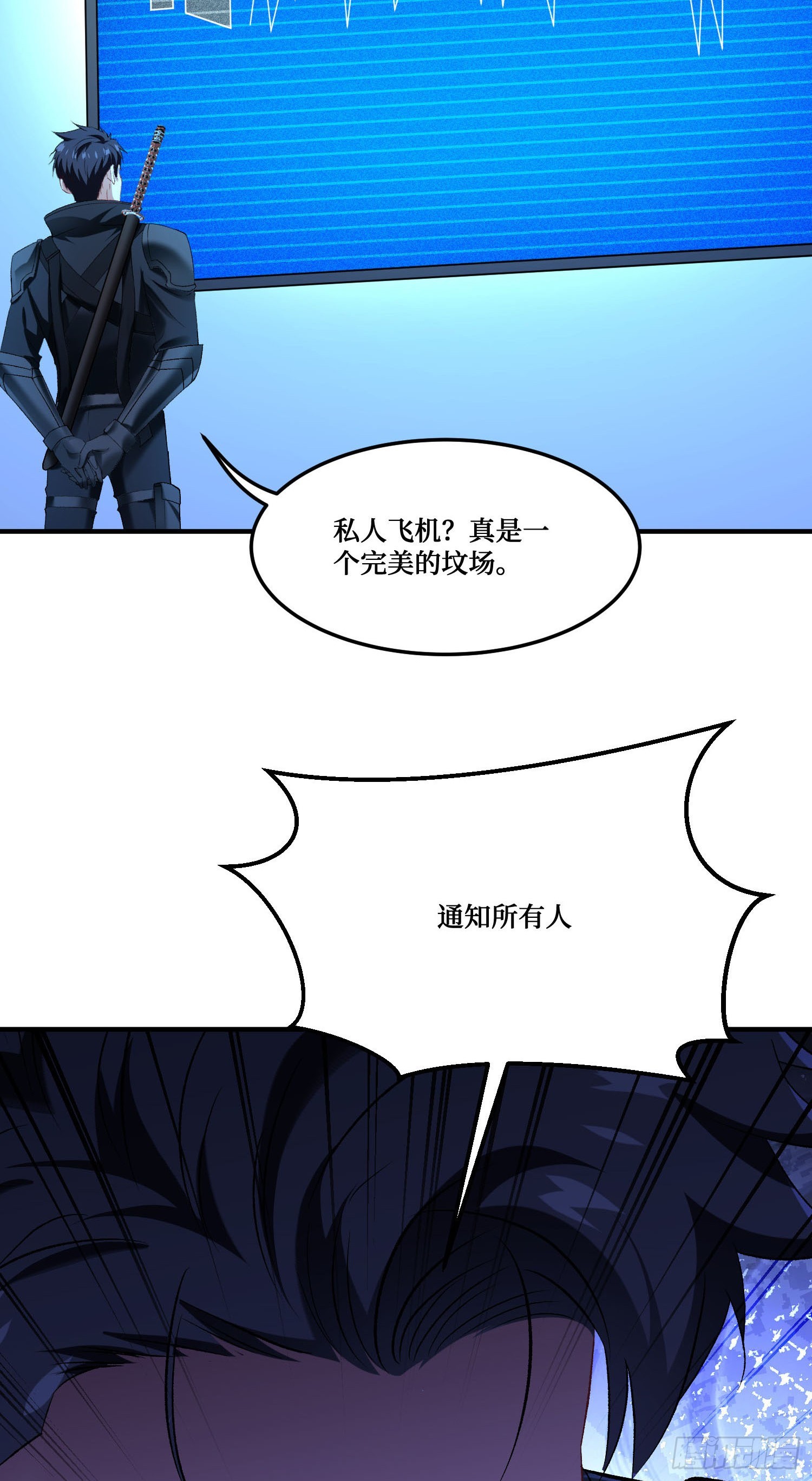 第297话：雨萱的生日会~-第299话