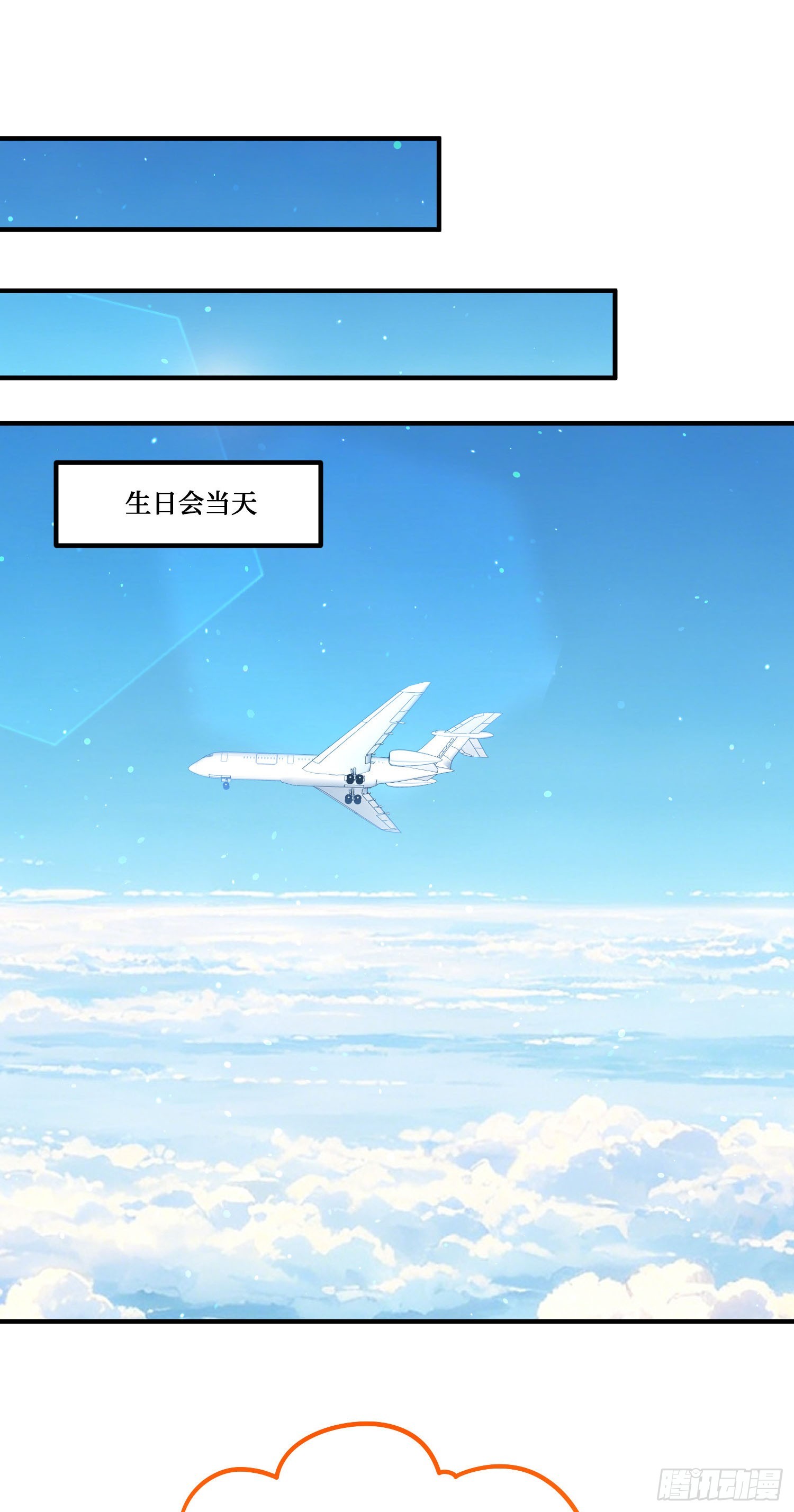 第297话：雨萱的生日会~-第299话