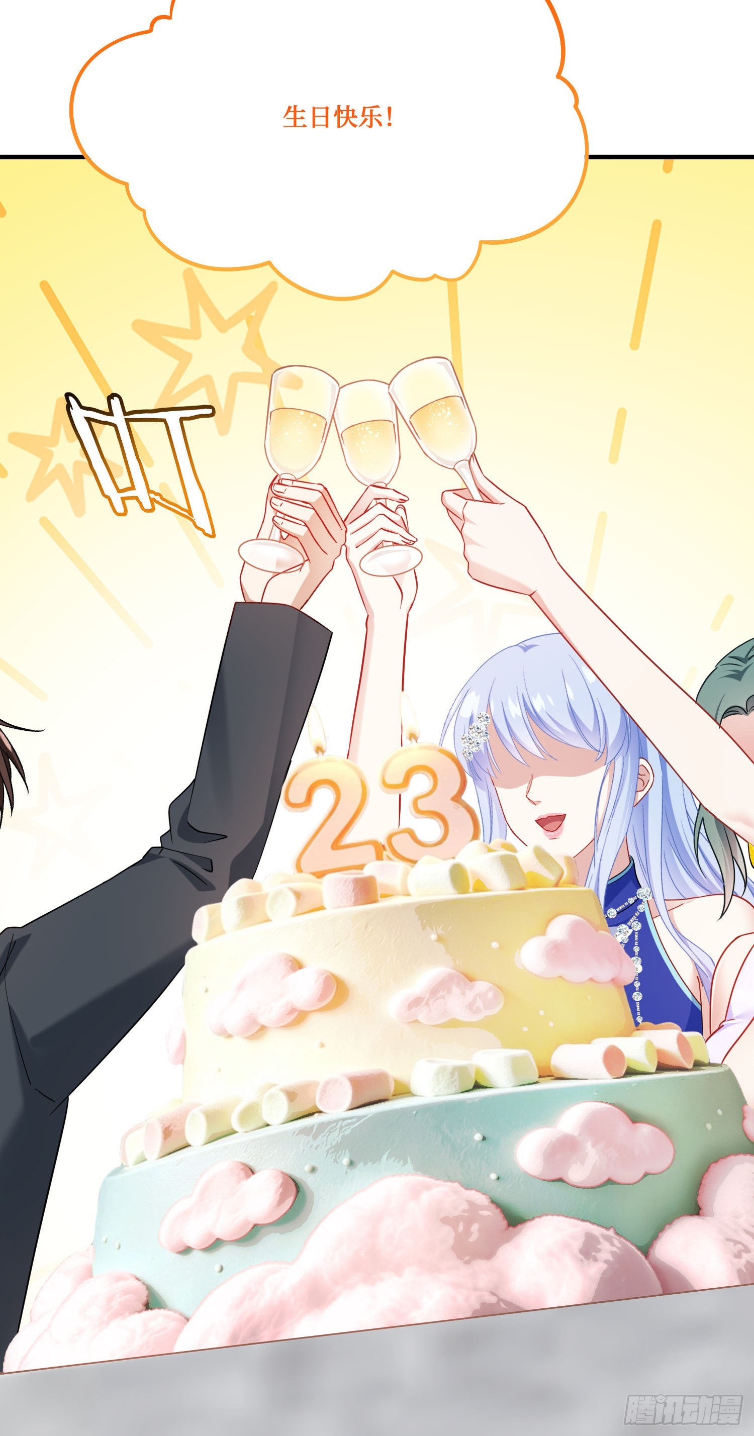 第297话：雨萱的生日会~-第299话