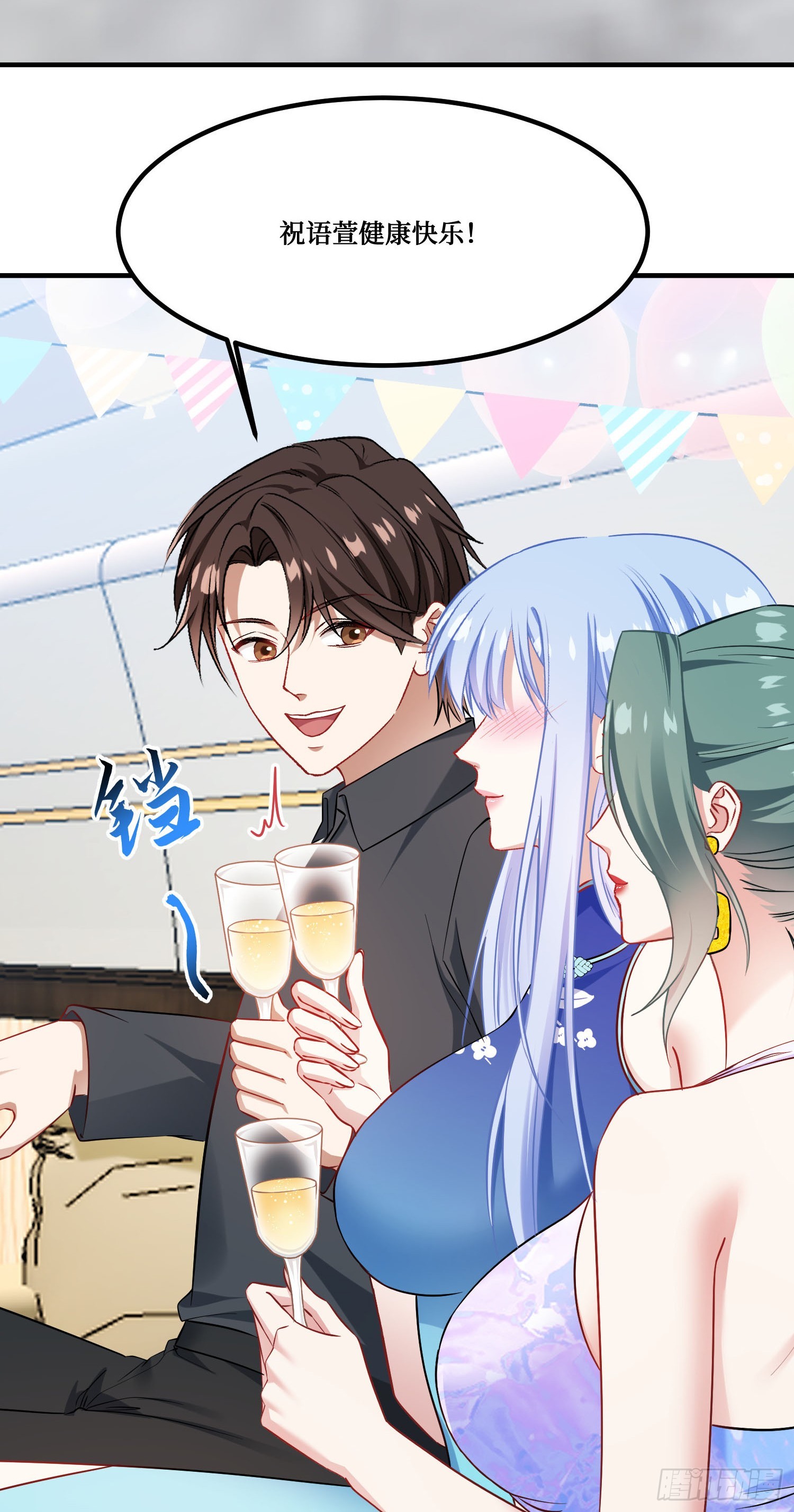 第297话：雨萱的生日会~-第299话