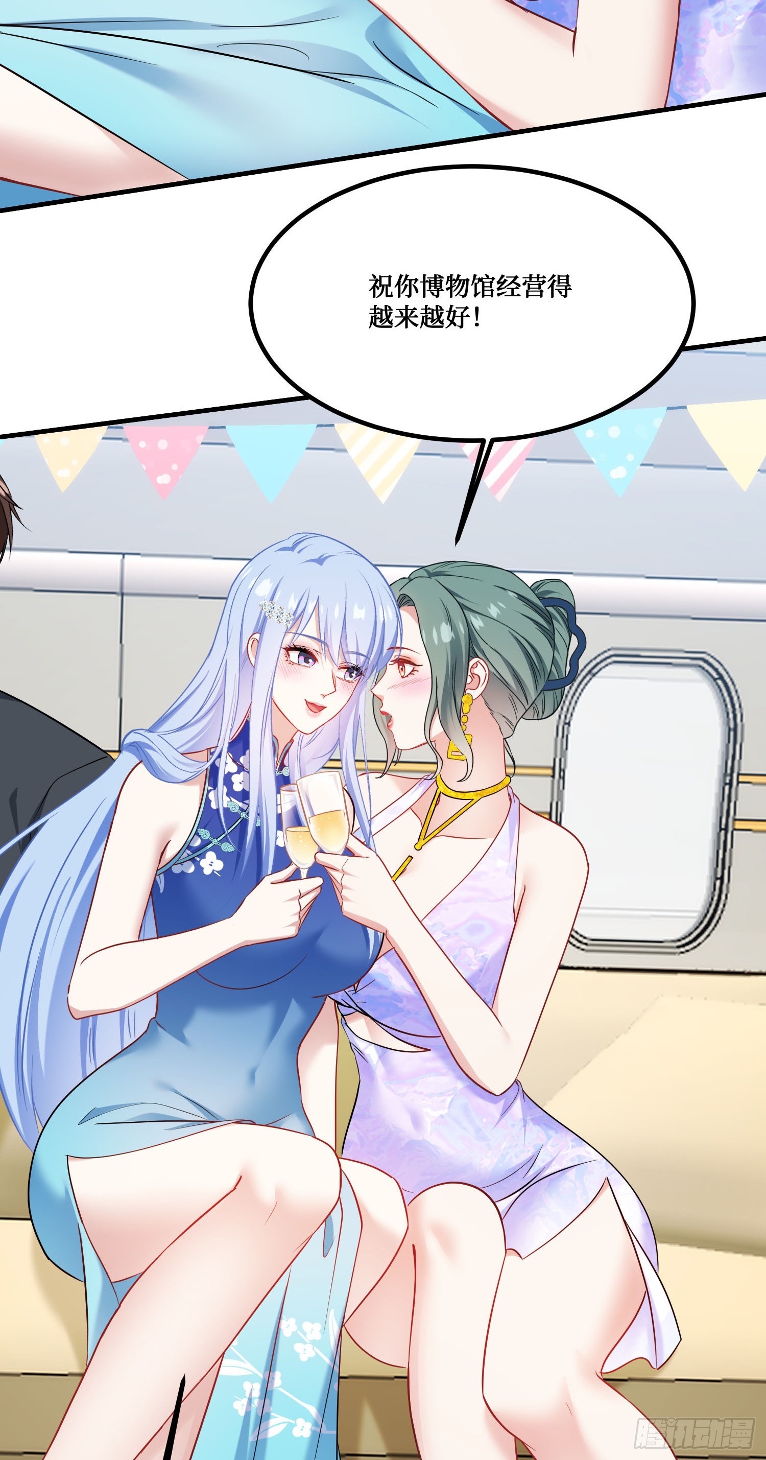 第297话：雨萱的生日会~-第299话