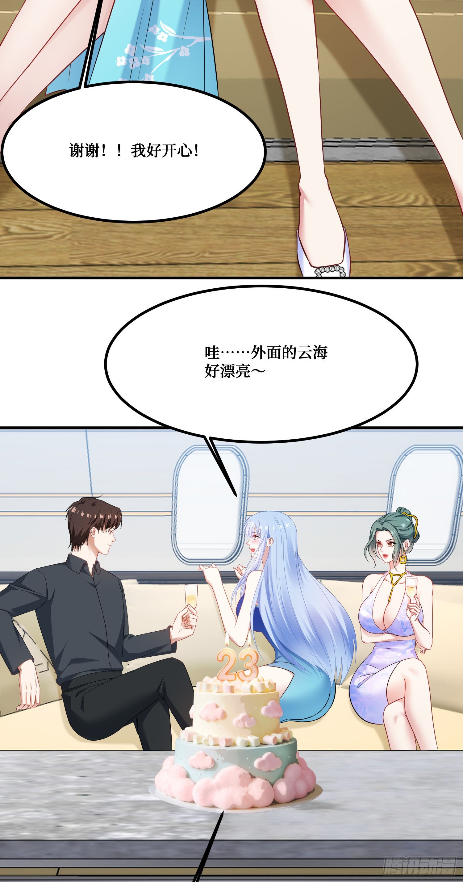 第297话：雨萱的生日会~-第299话