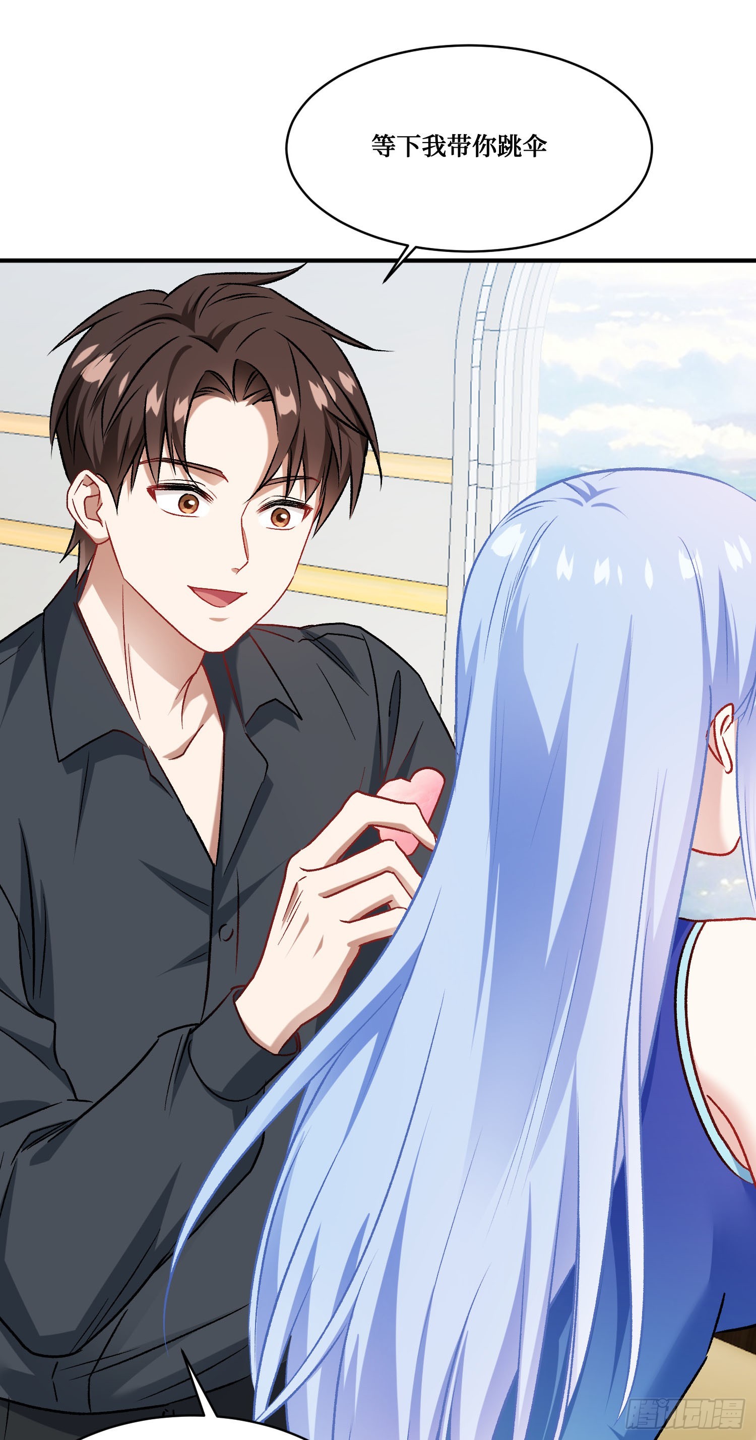 第297话：雨萱的生日会~-第299话