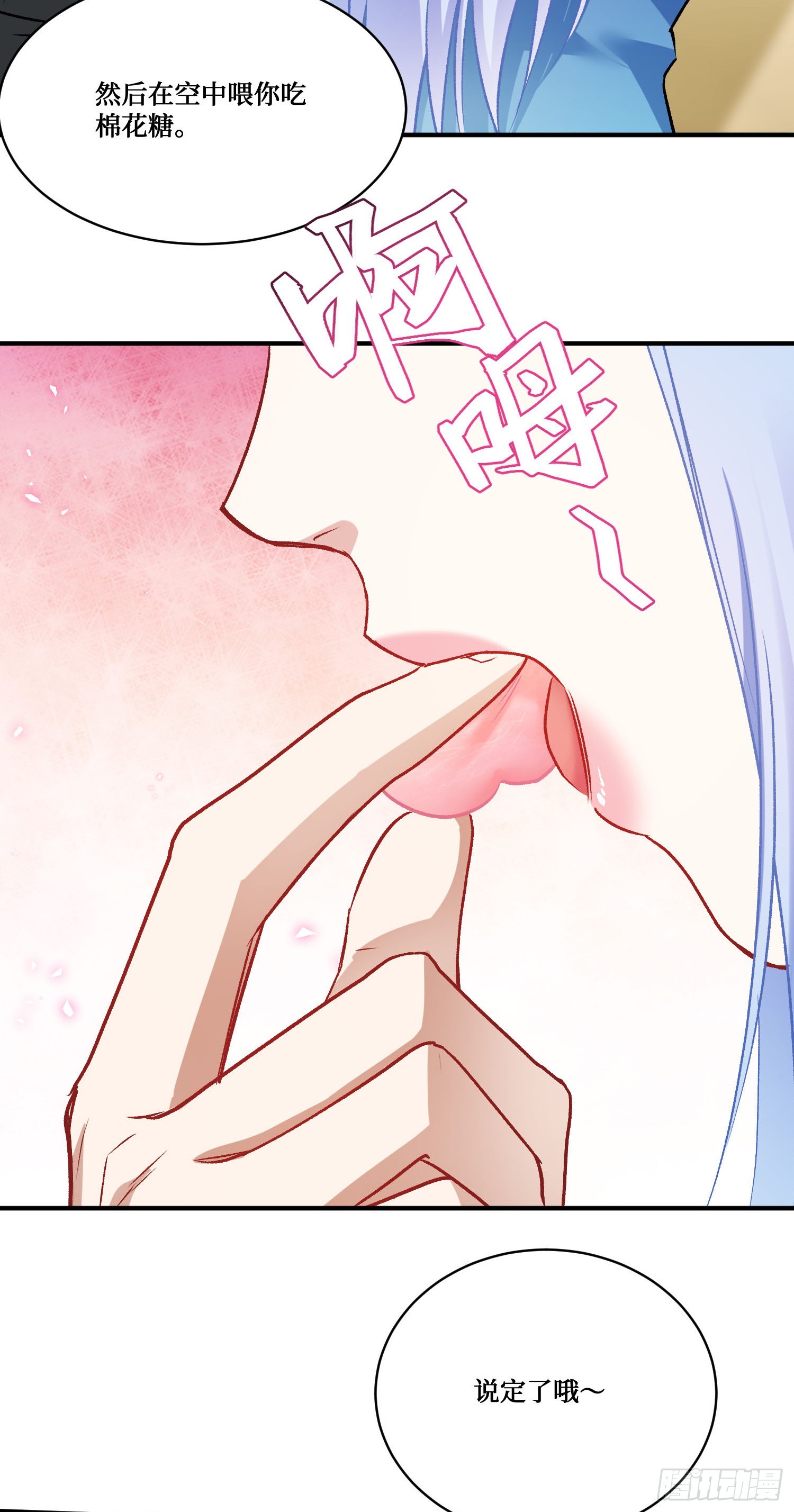 第297话：雨萱的生日会~-第299话