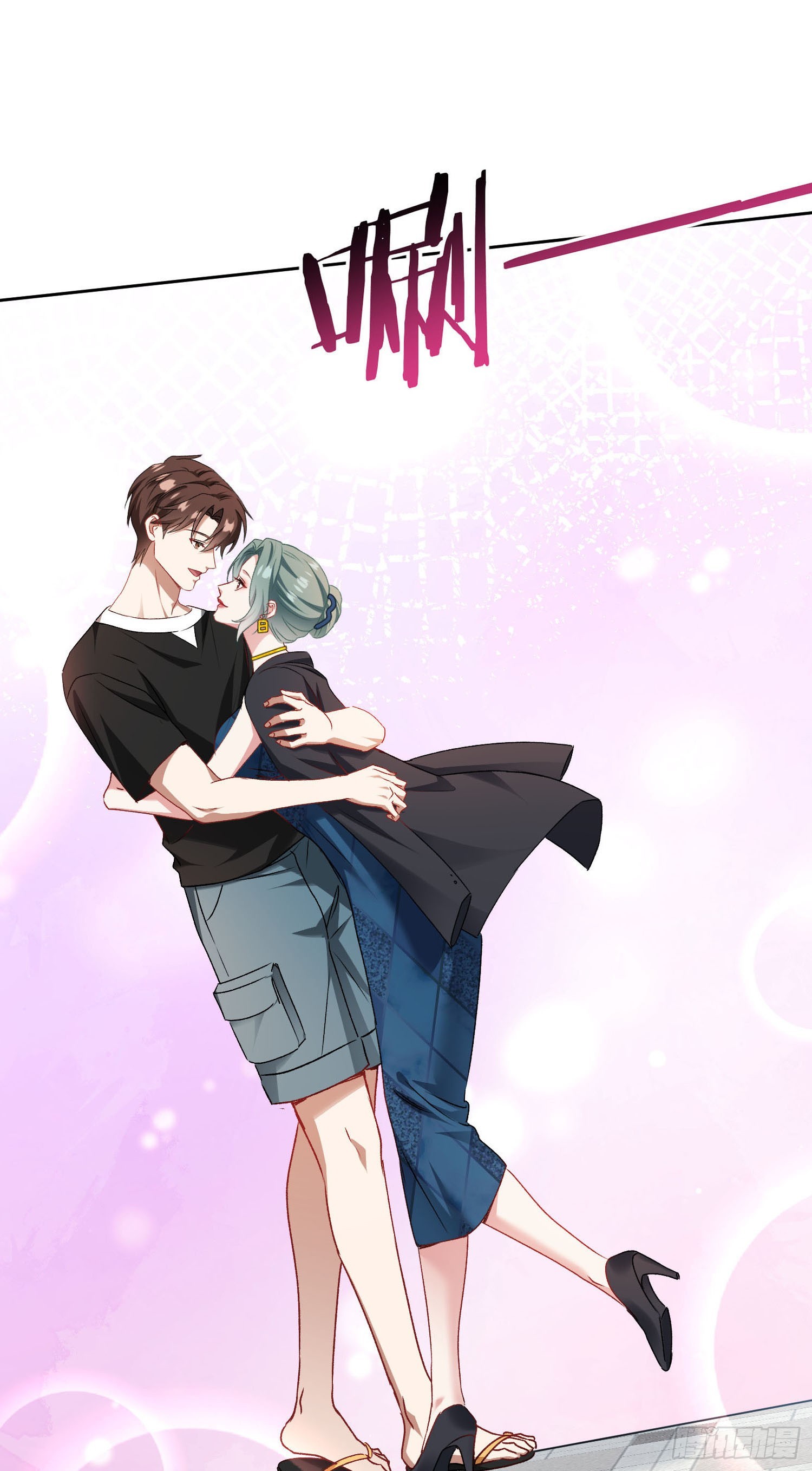 第297话：雨萱的生日会~-第299话