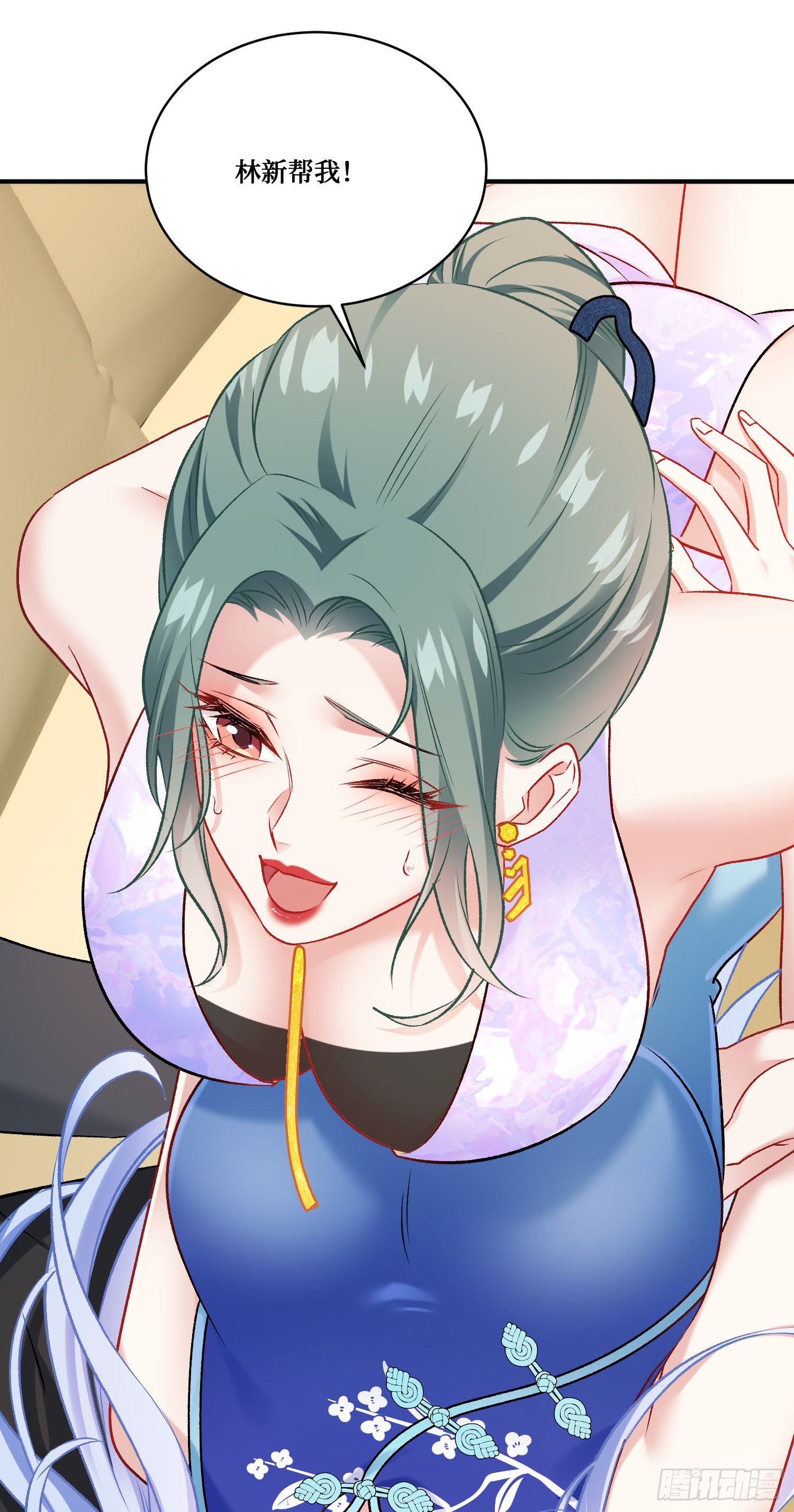 第297话：雨萱的生日会~-第299话