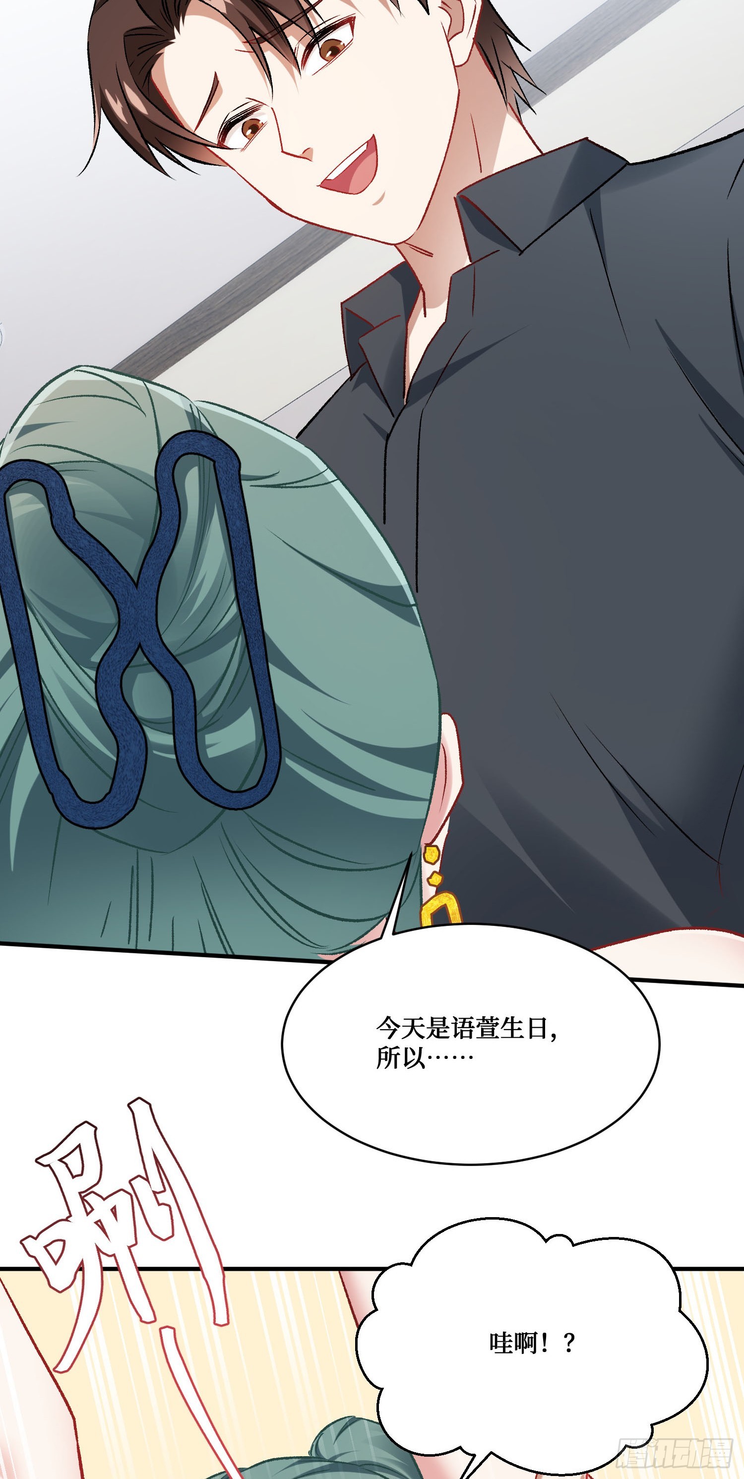 第297话：雨萱的生日会~-第299话
