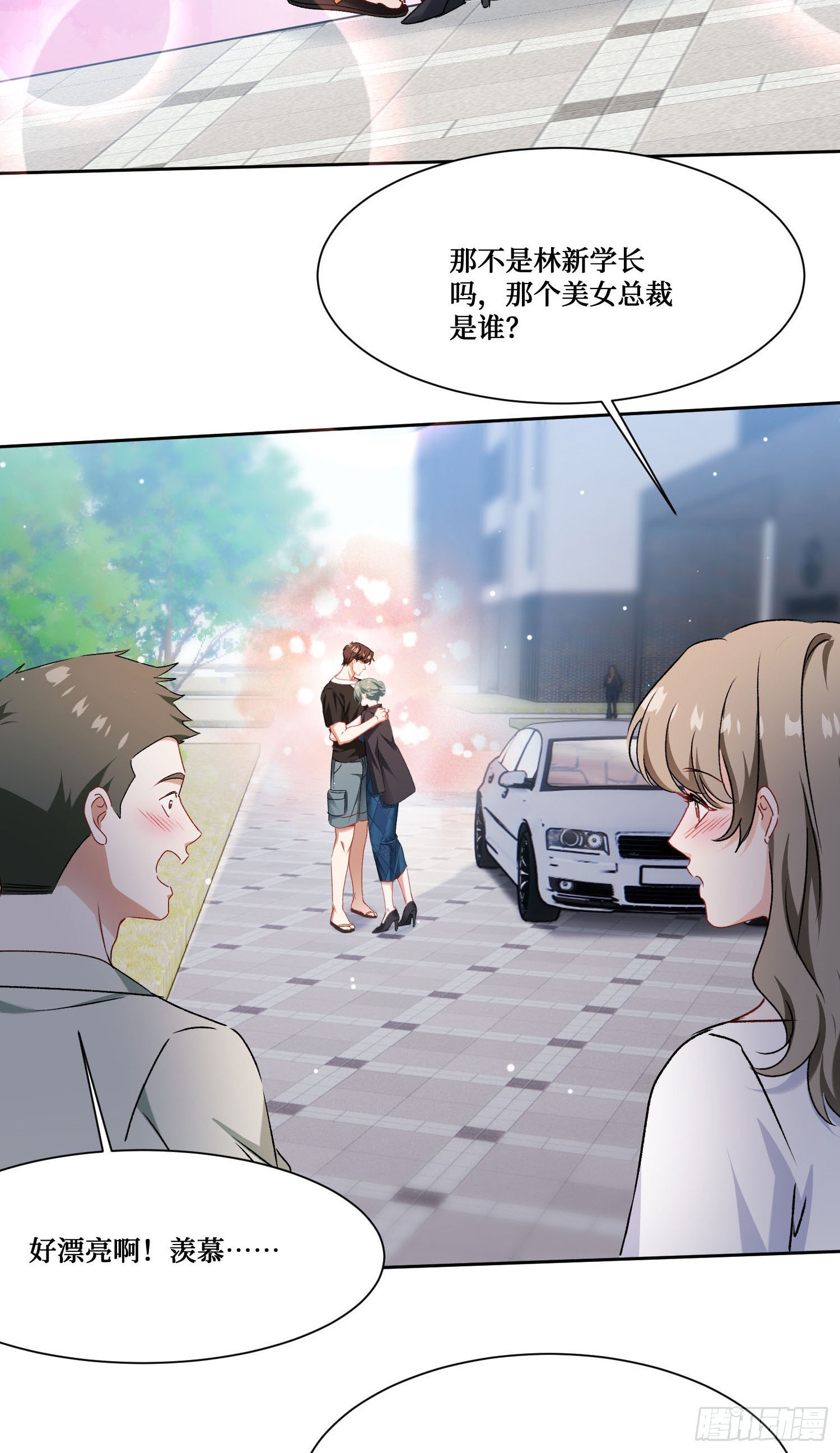 第297话：雨萱的生日会~-第299话