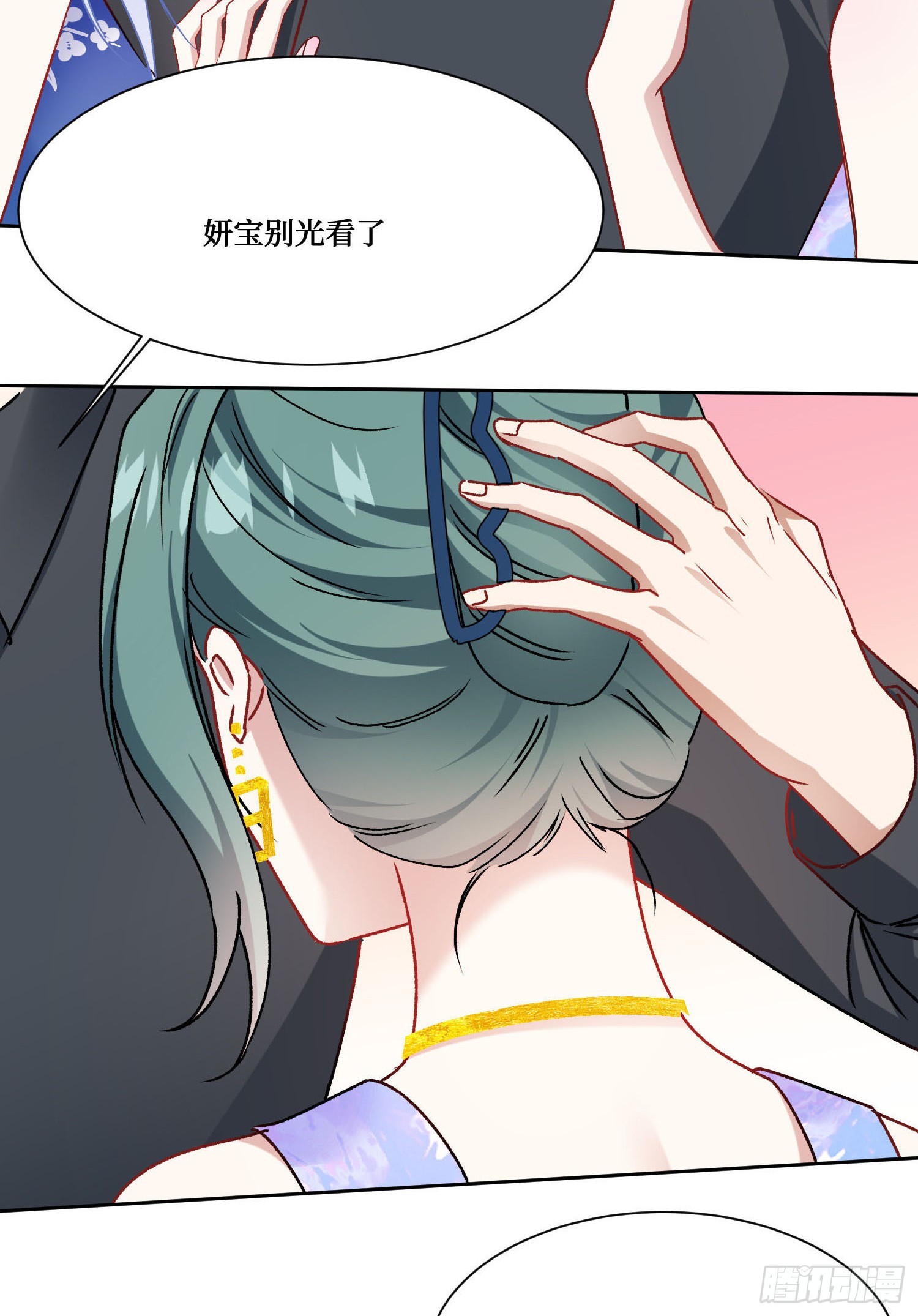 第297话：雨萱的生日会~-第299话