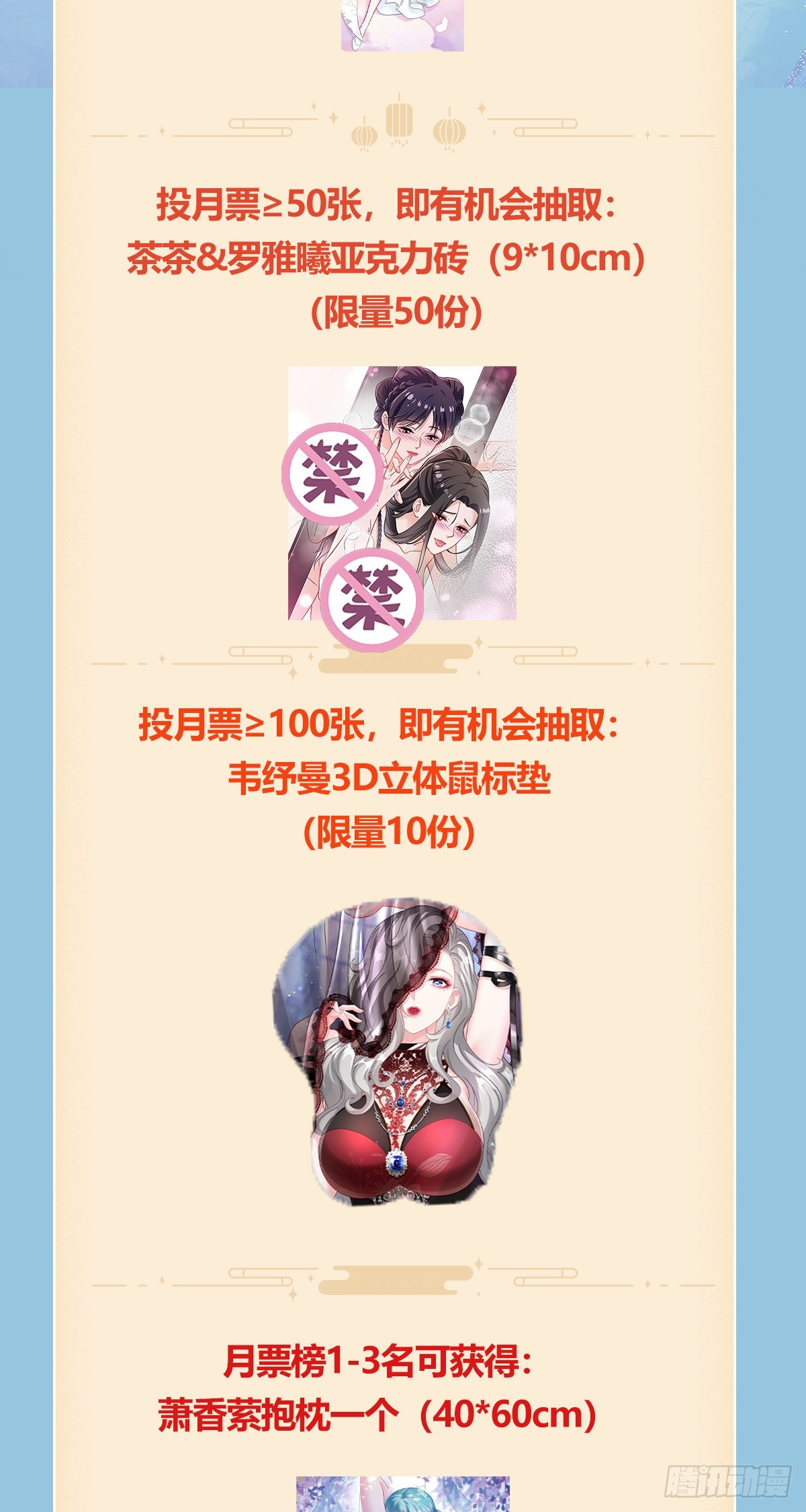 第297话：雨萱的生日会~-第299话