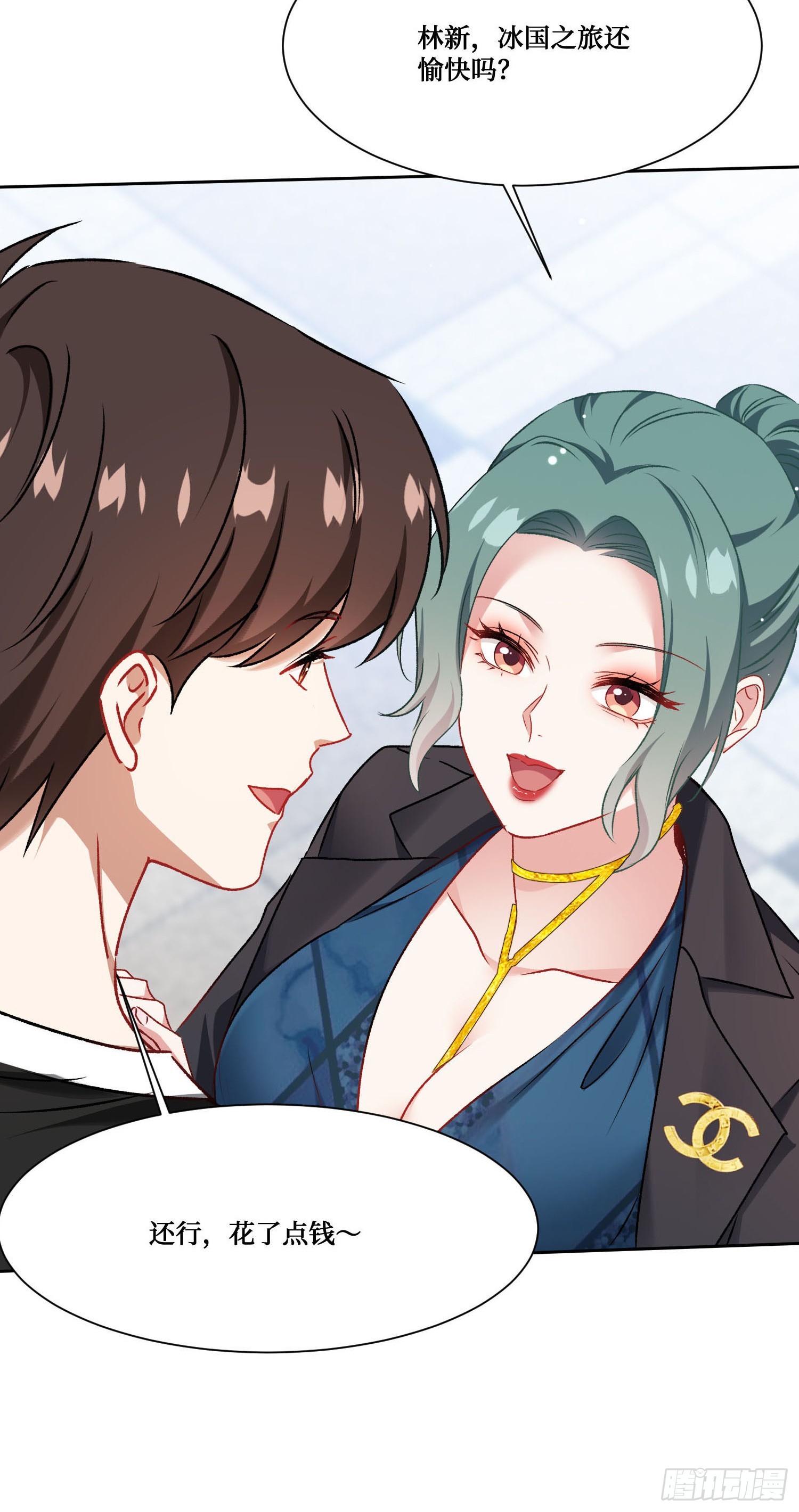 第297话：雨萱的生日会~-第299话