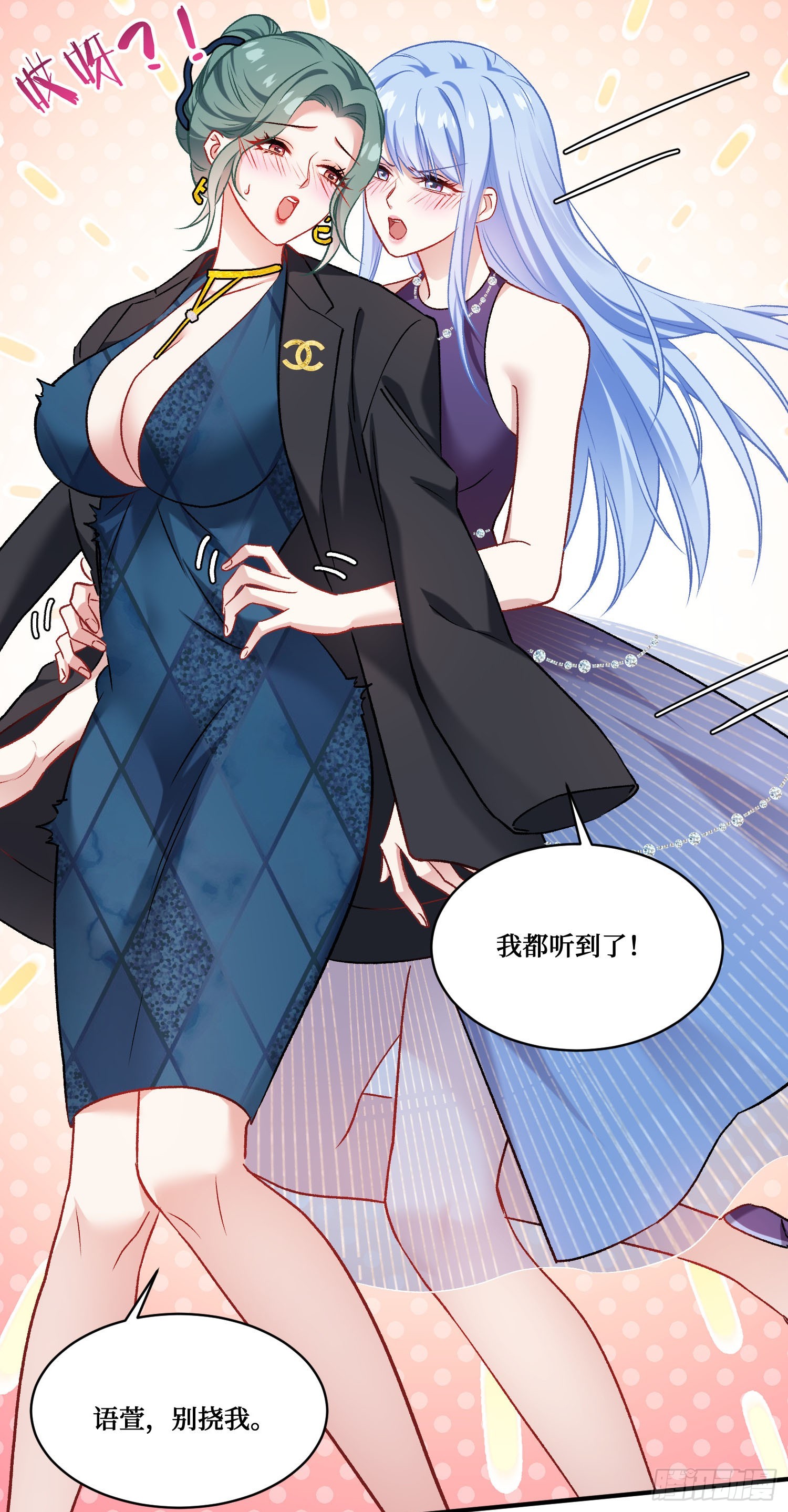 第297话：雨萱的生日会~-第299话