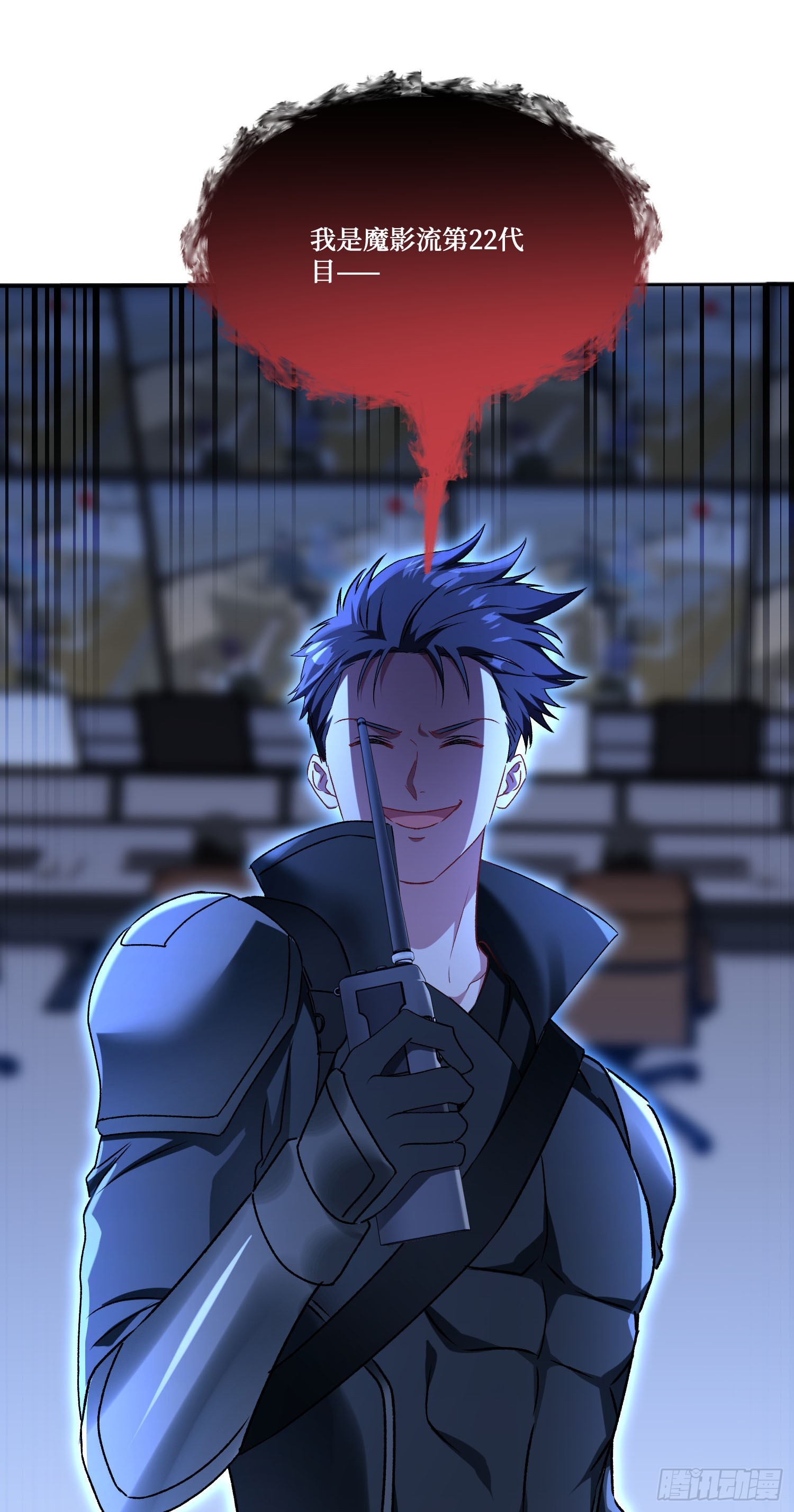 第299话：林新！洗内！！！-第301话
