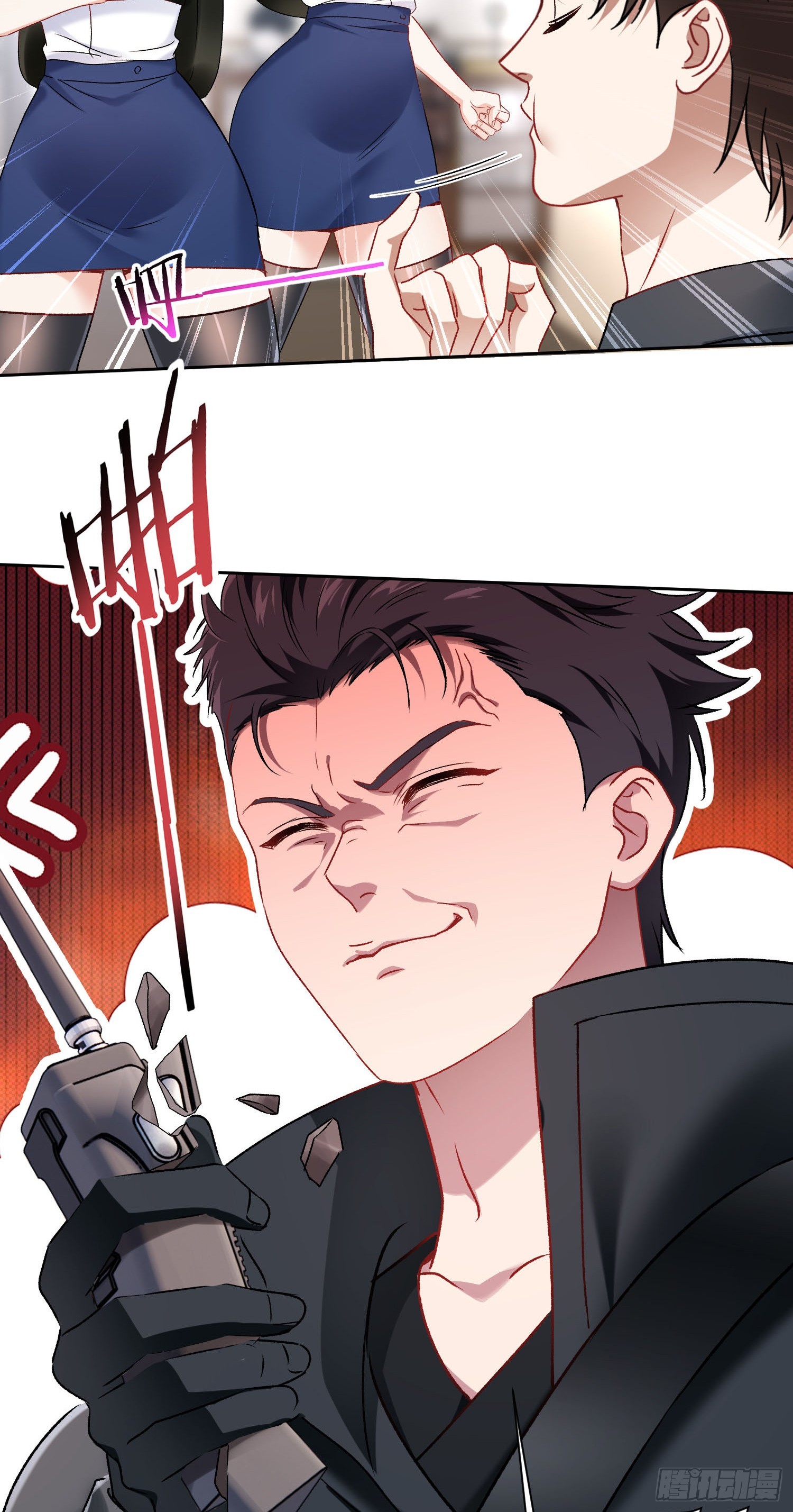 第299话：林新！洗内！！！-第301话
