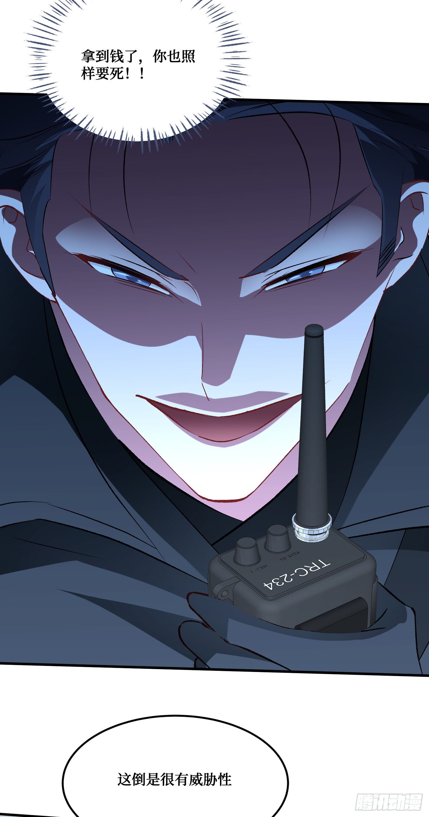 第299话：林新！洗内！！！-第301话