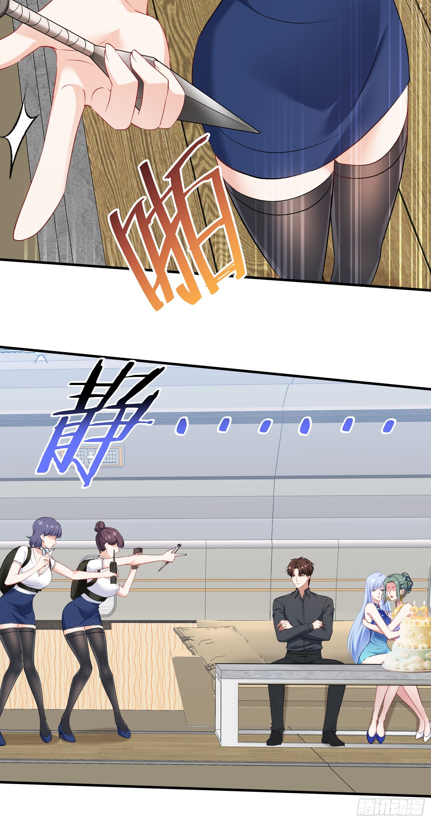 第299话：林新！洗内！！！-第301话