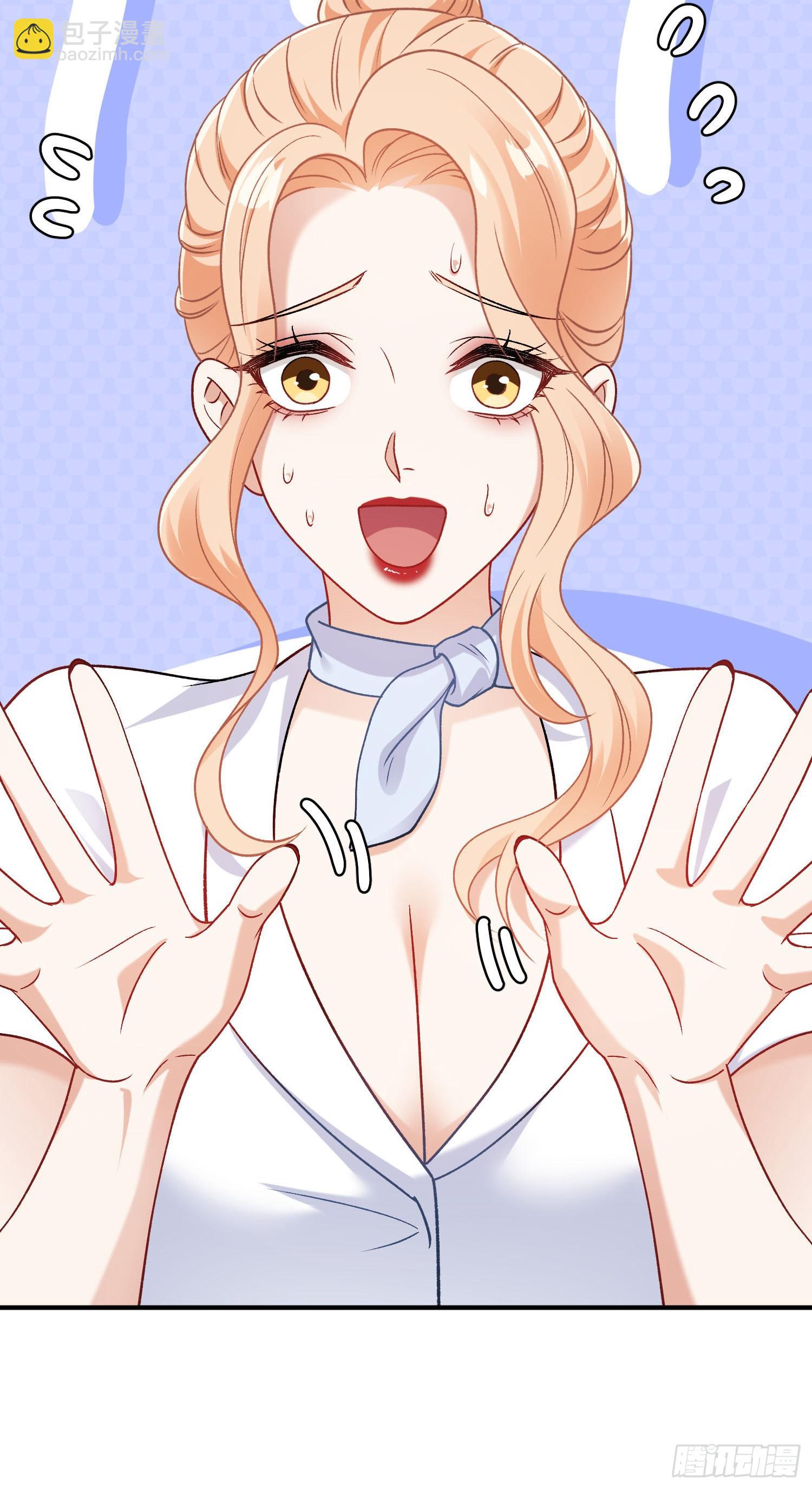 第299话：林新！洗内！！！-第301话