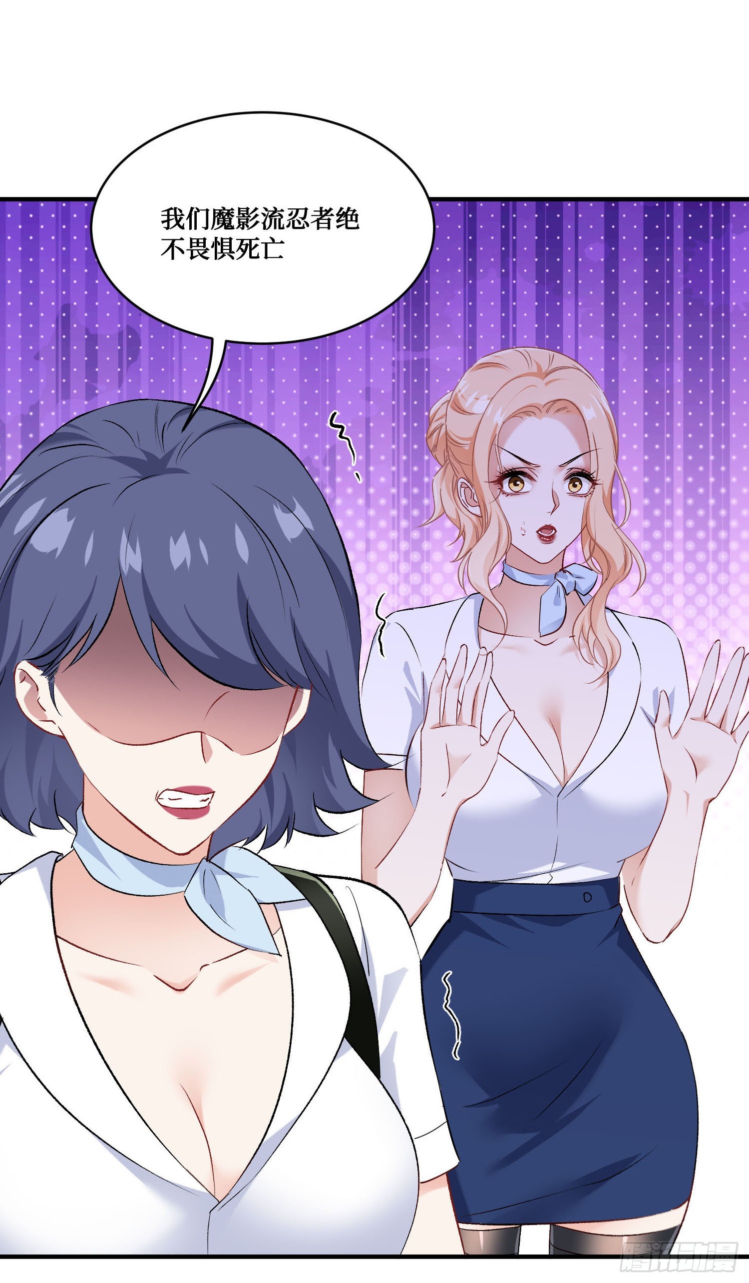 第299话：林新！洗内！！！-第301话