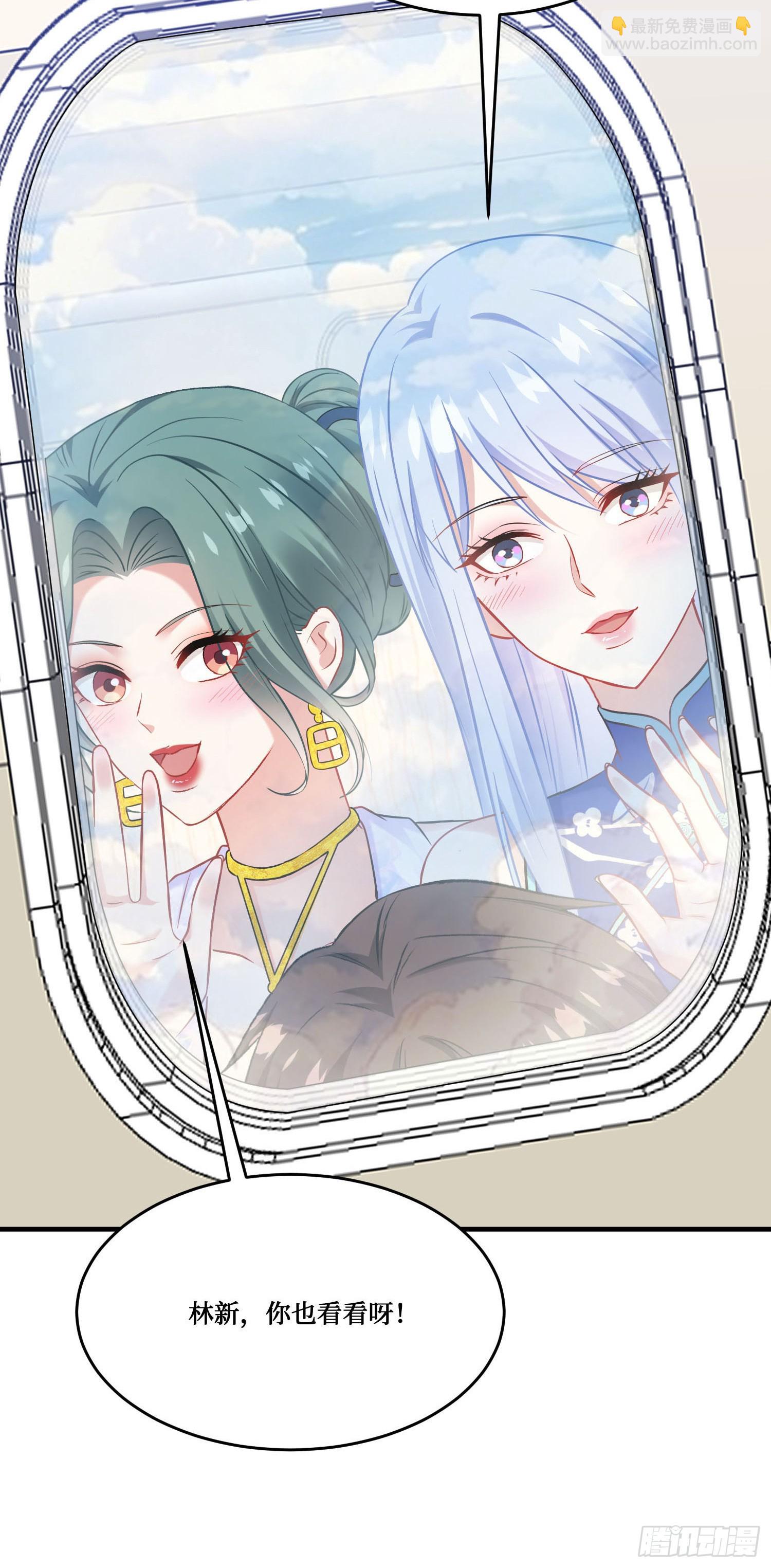 第299话：林新！洗内！！！-第301话