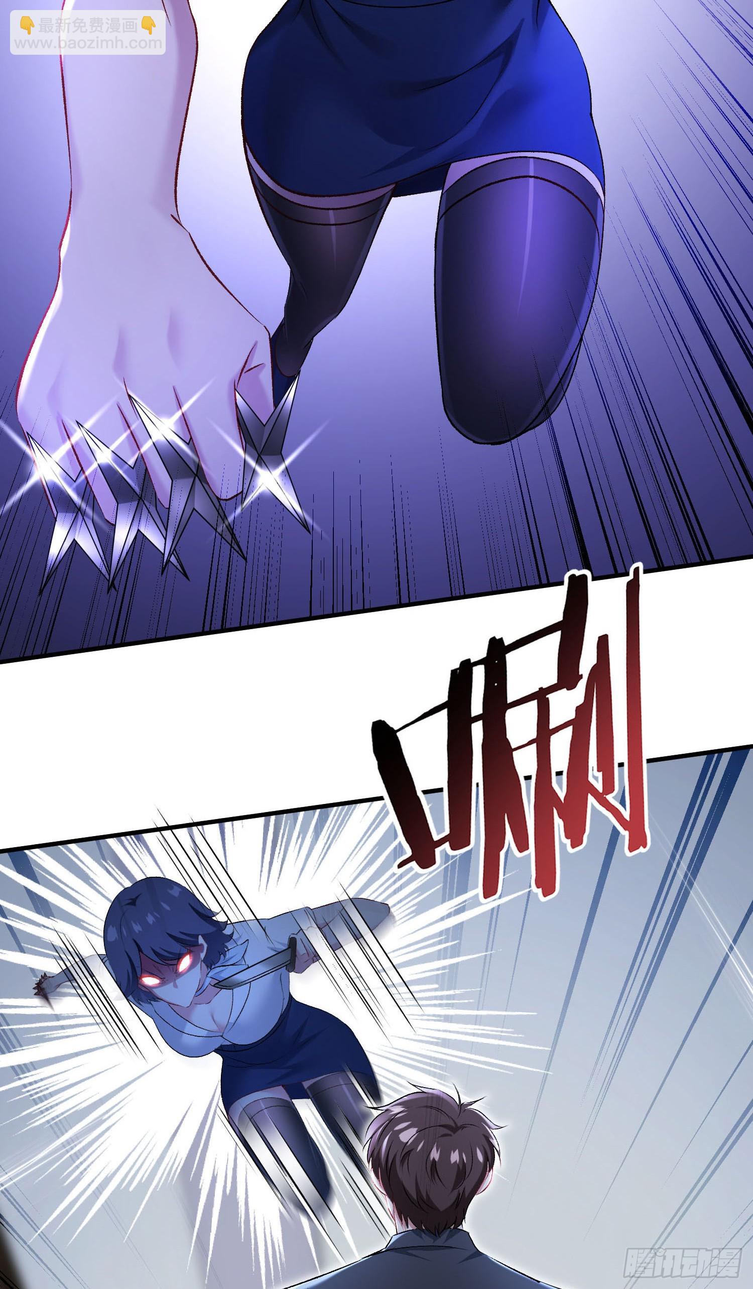 第299话：林新！洗内！！！-第301话
