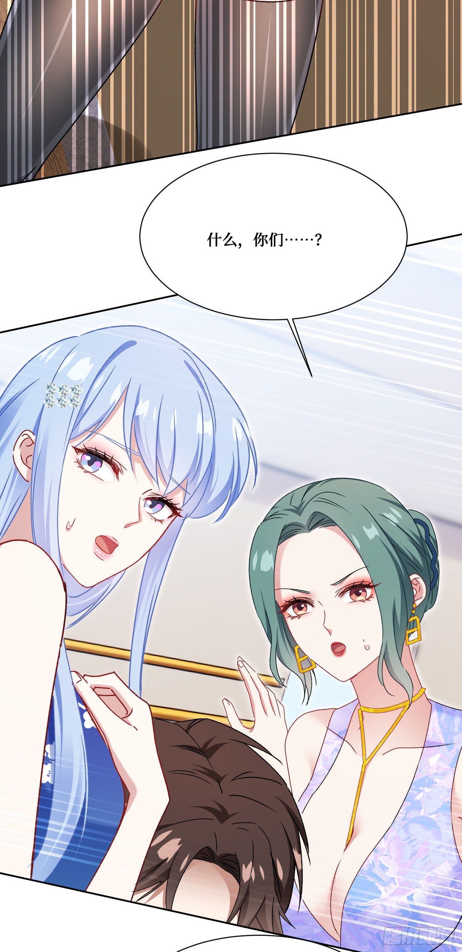 第299话：林新！洗内！！！-第301话
