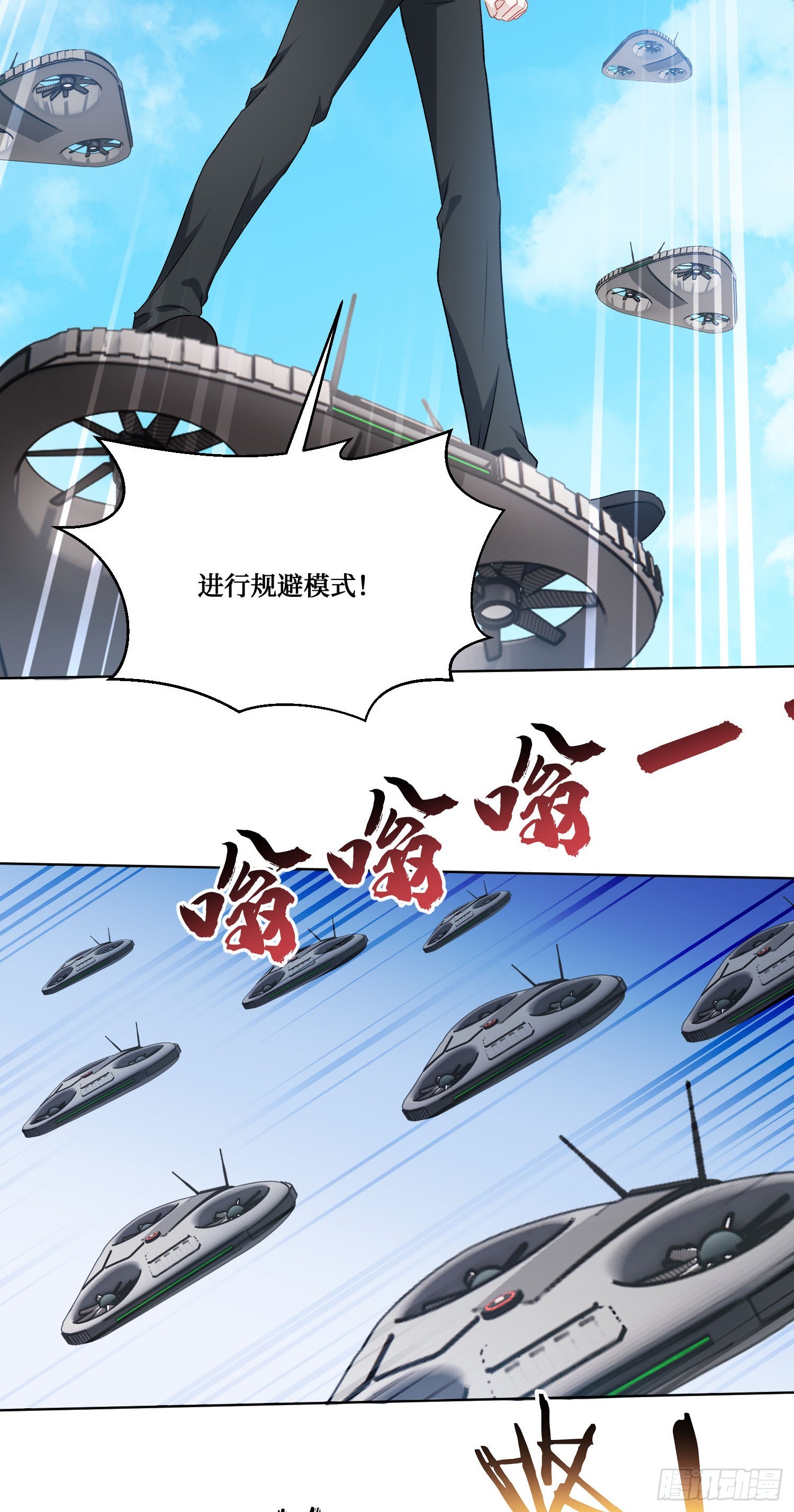 第301话：好强大，好喜欢~~~-第303话