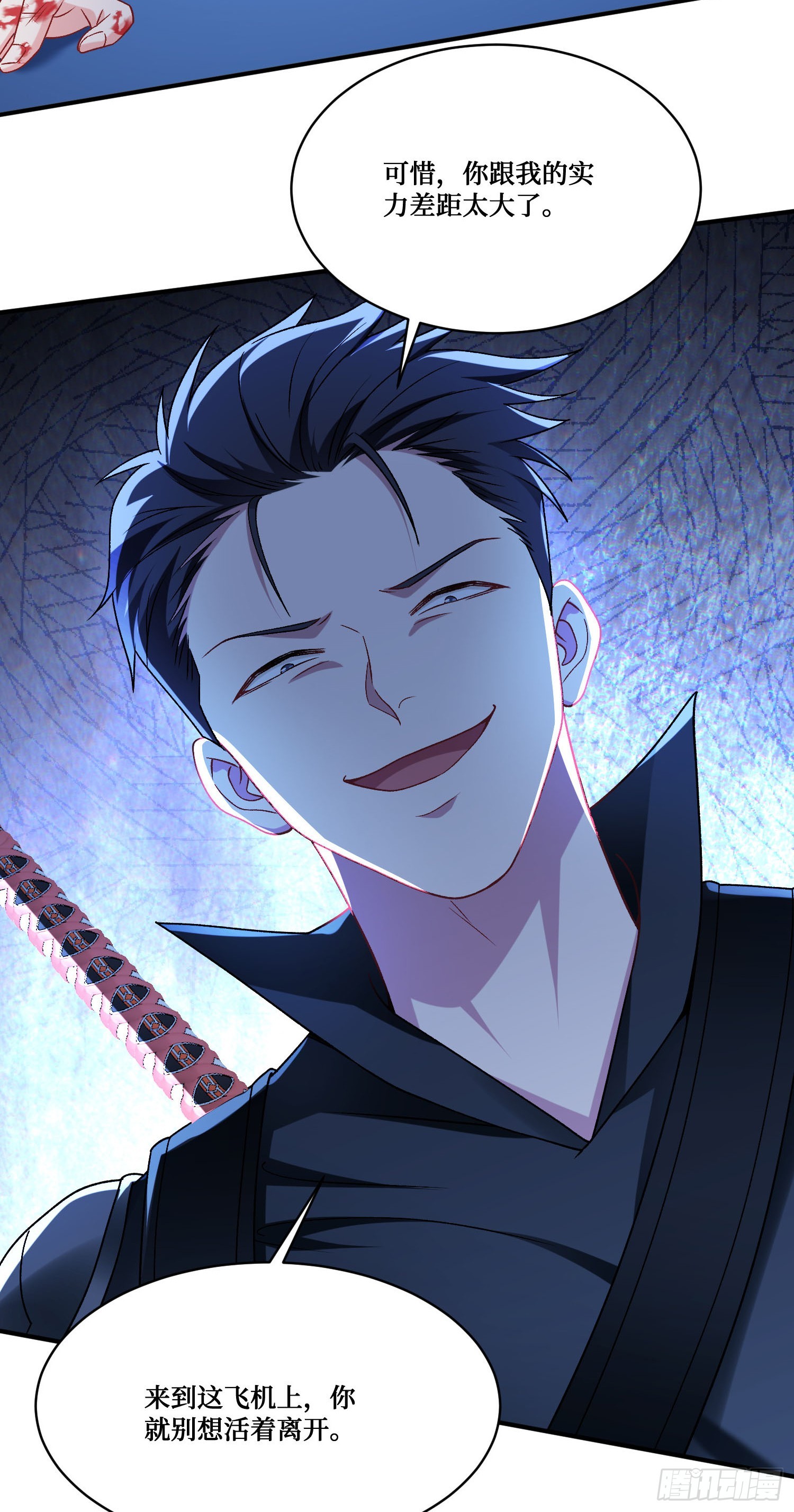 第301话：好强大，好喜欢~~~-第303话