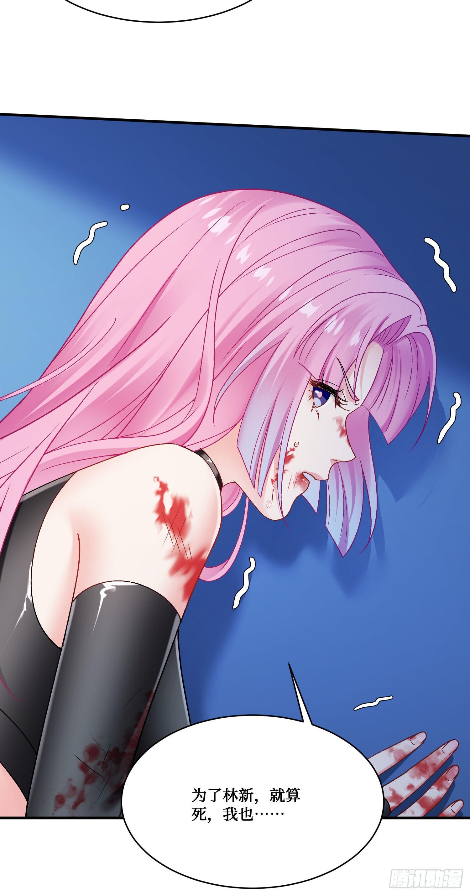 第301话：好强大，好喜欢~~~-第303话
