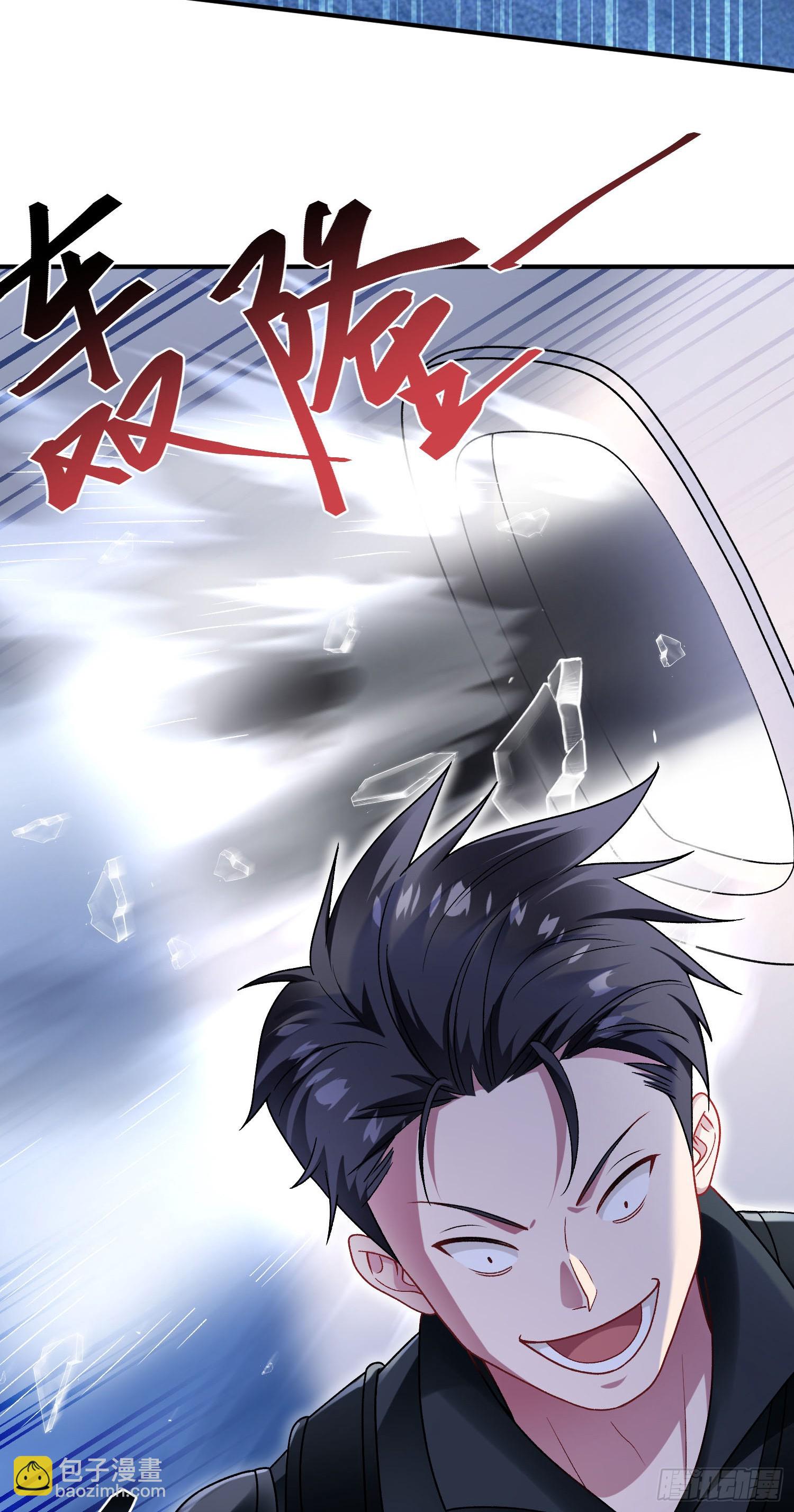 第301话：好强大，好喜欢~~~-第303话