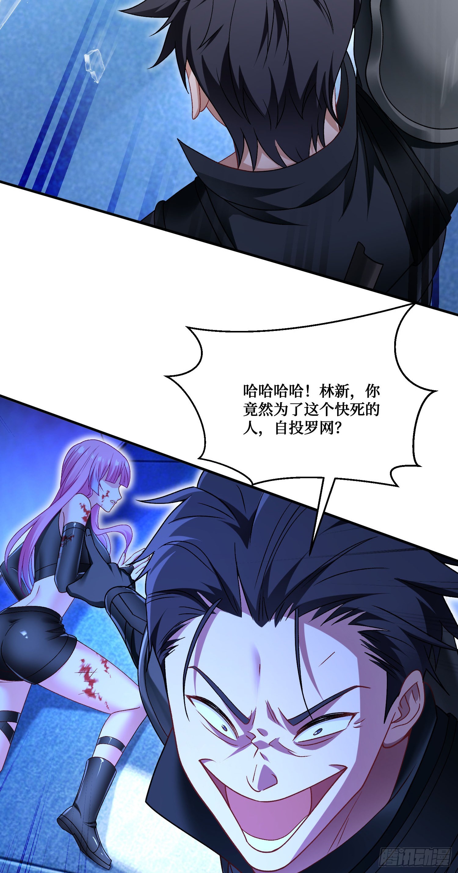 第301话：好强大，好喜欢~~~-第303话