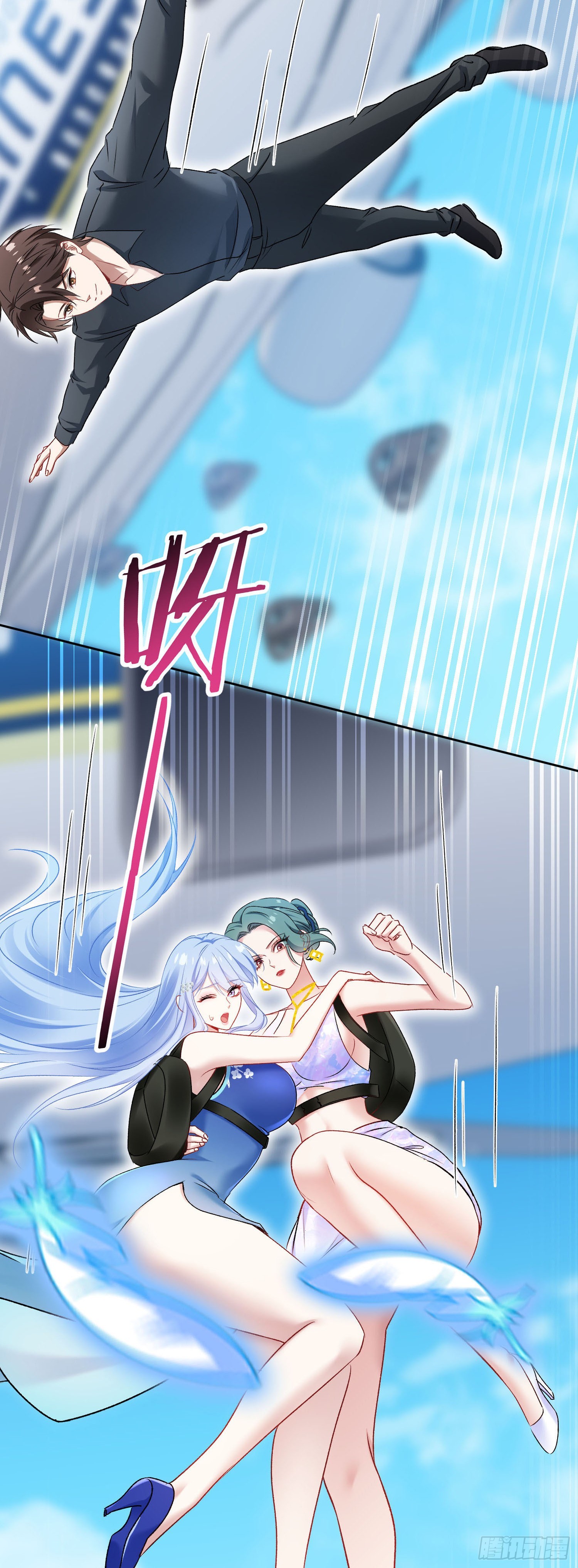 第301话：好强大，好喜欢~~~-第303话