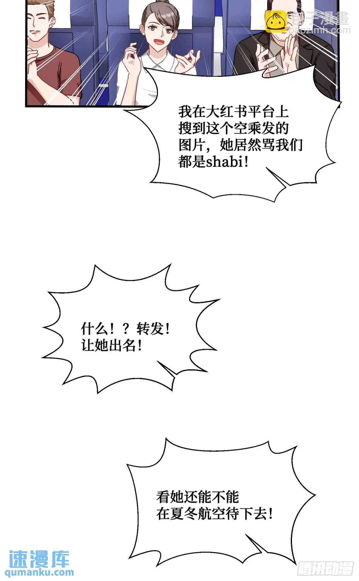 第33话：见面礼(1/2)-第35话