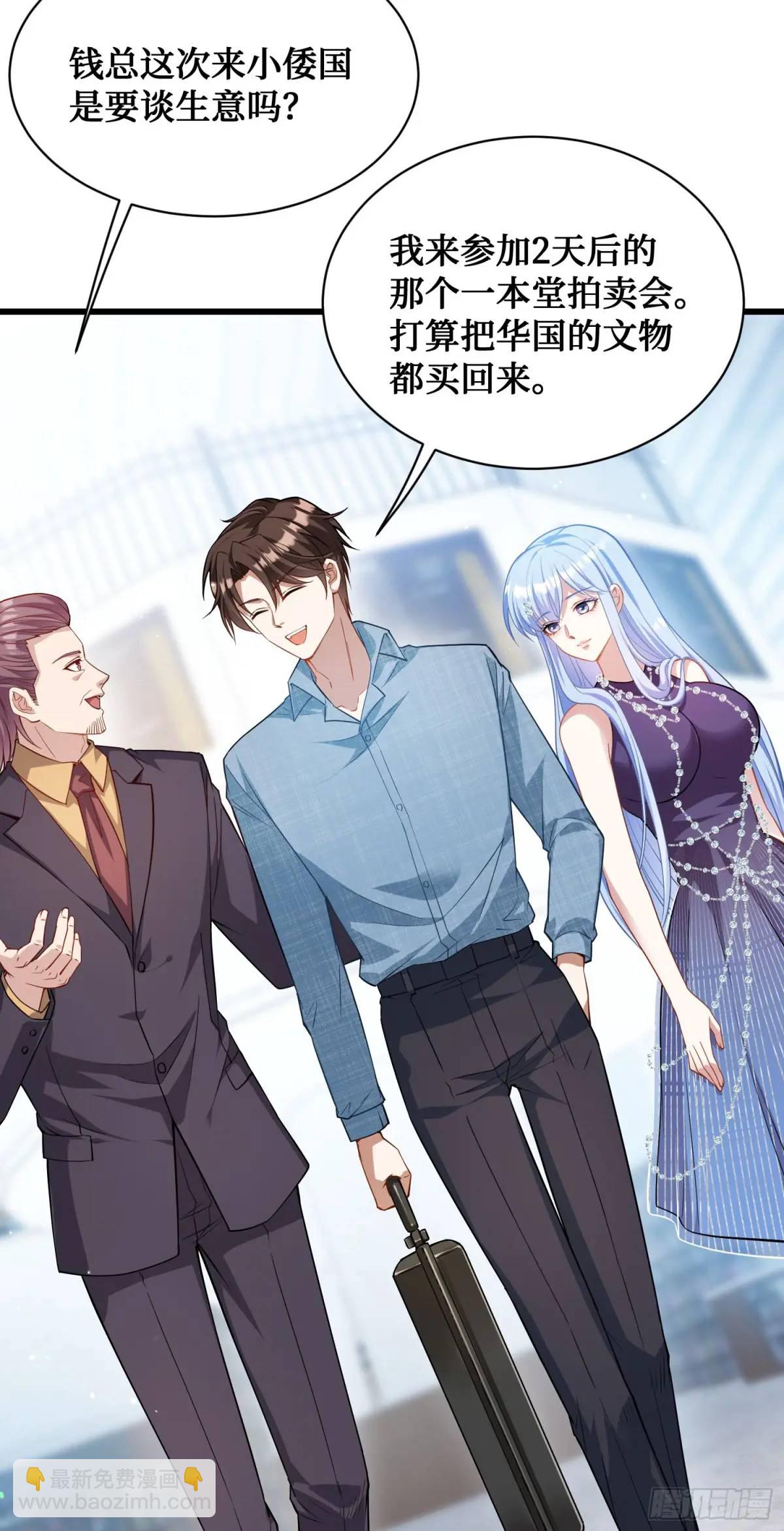 第33话：见面礼(1/2)-第35话
