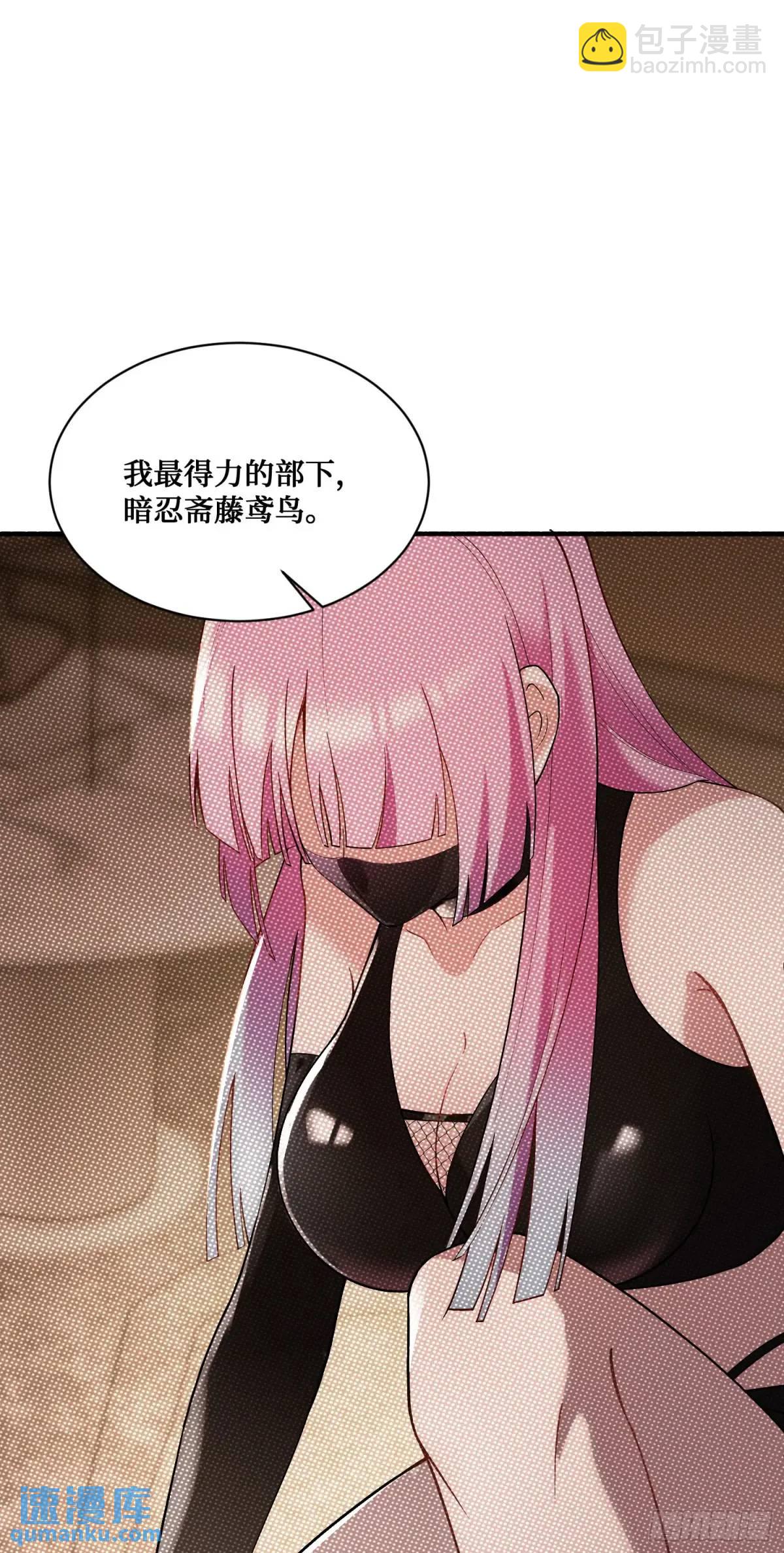 第33话：见面礼(1/2)-第35话