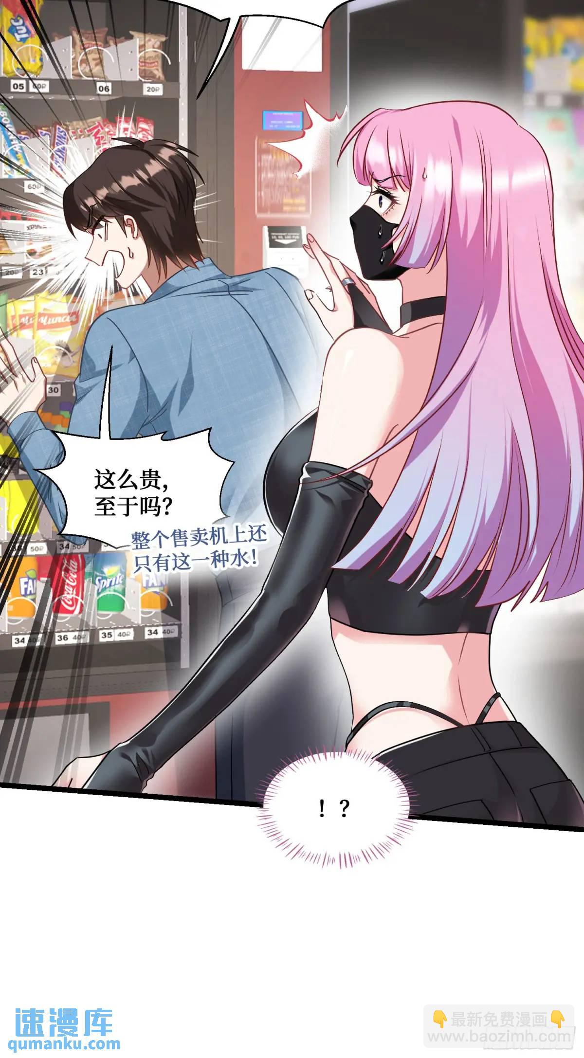 第33话：见面礼(1/2)-第35话