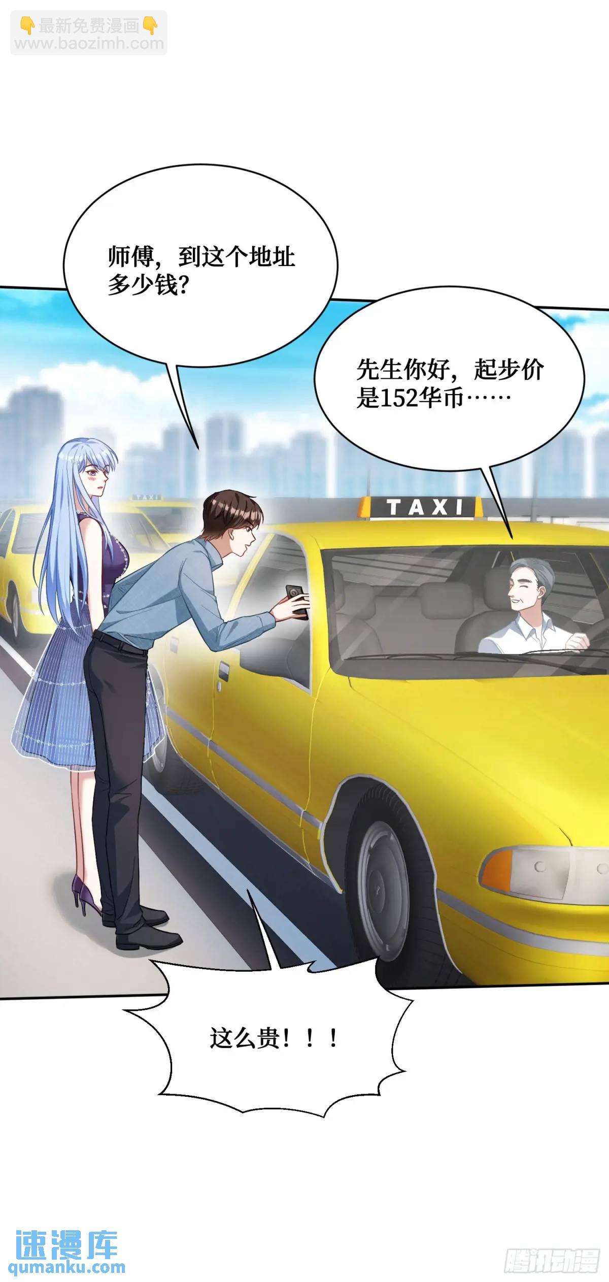 第33话：见面礼(1/2)-第35话