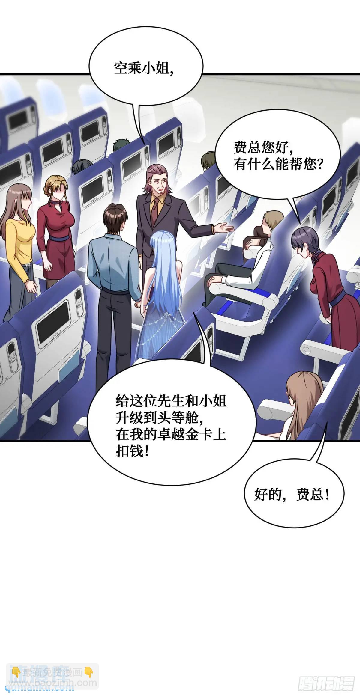 第33话：见面礼(1/2)-第35话