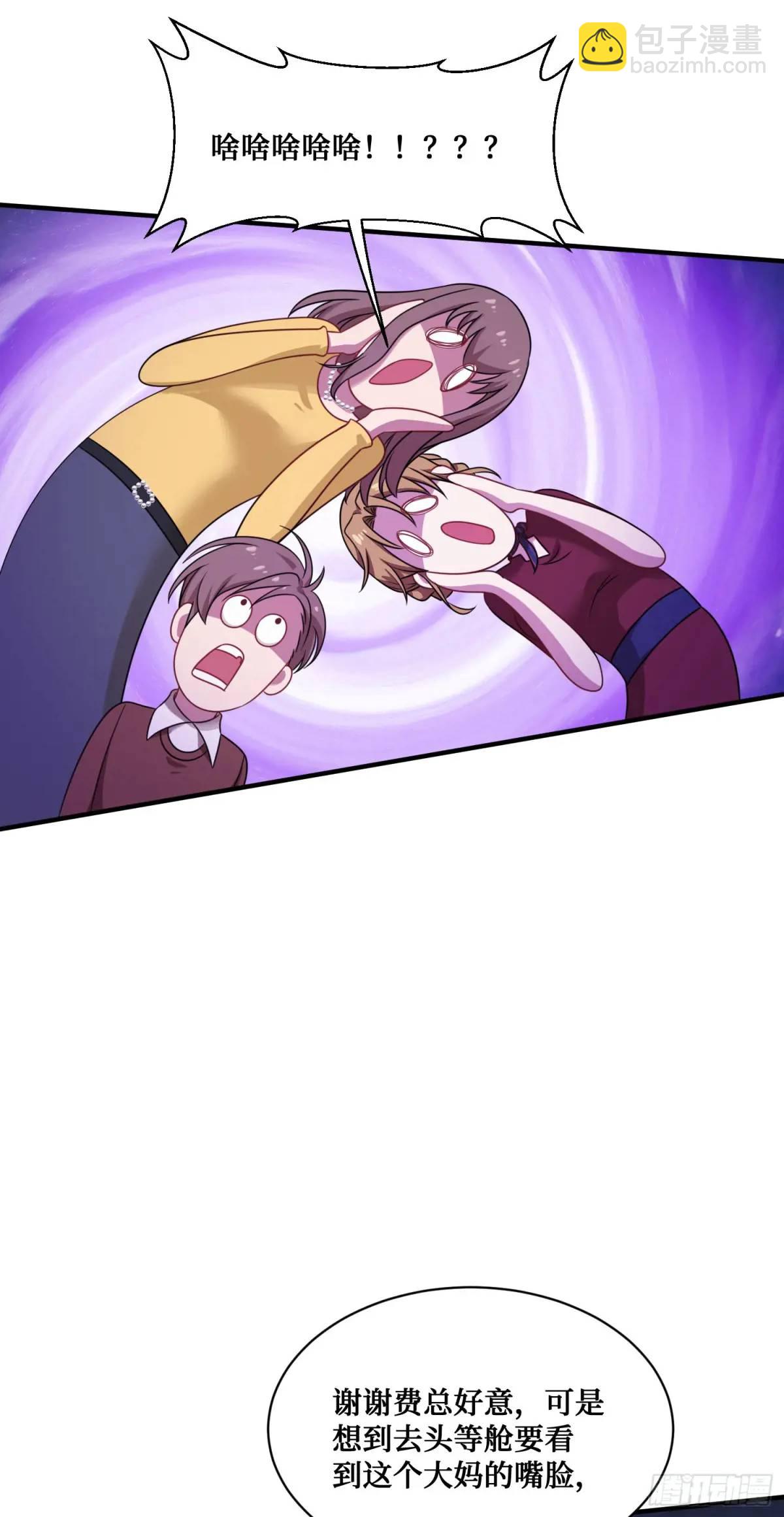 第33话：见面礼(1/2)-第35话