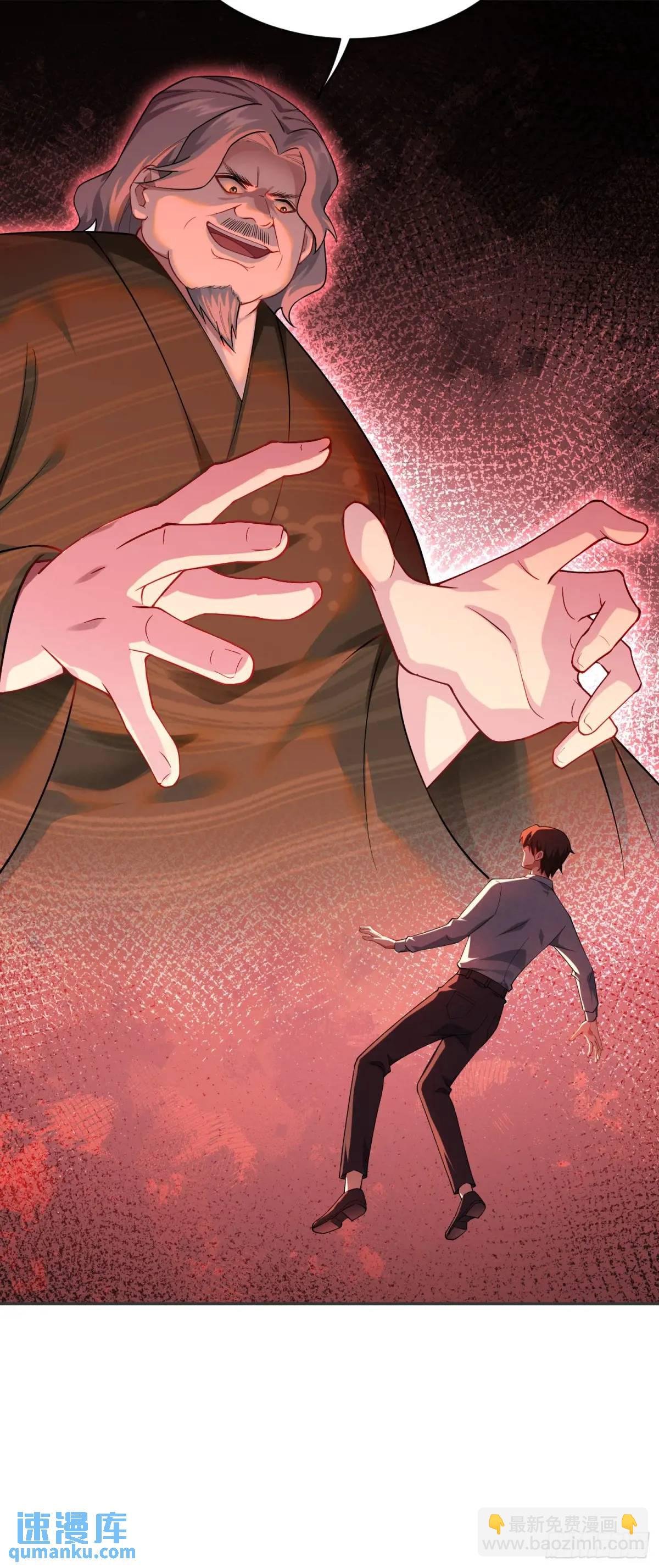 第35话：拍卖会-第37话