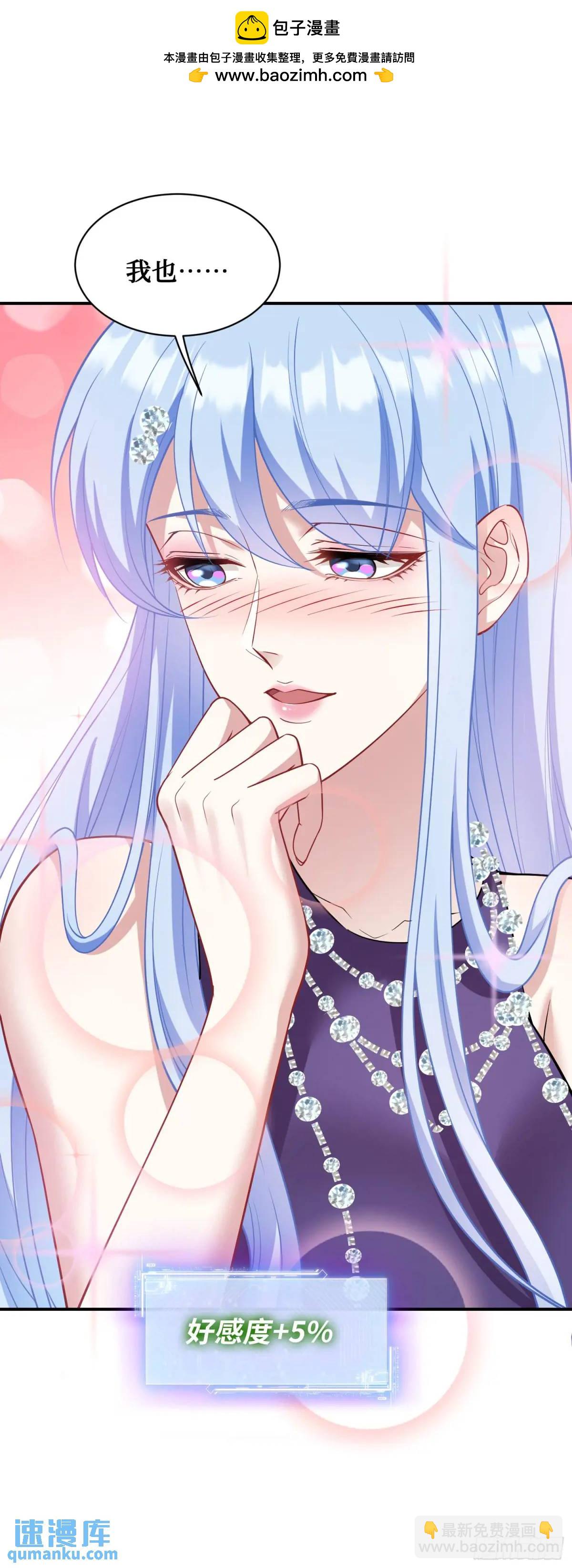 第35话：拍卖会-第37话