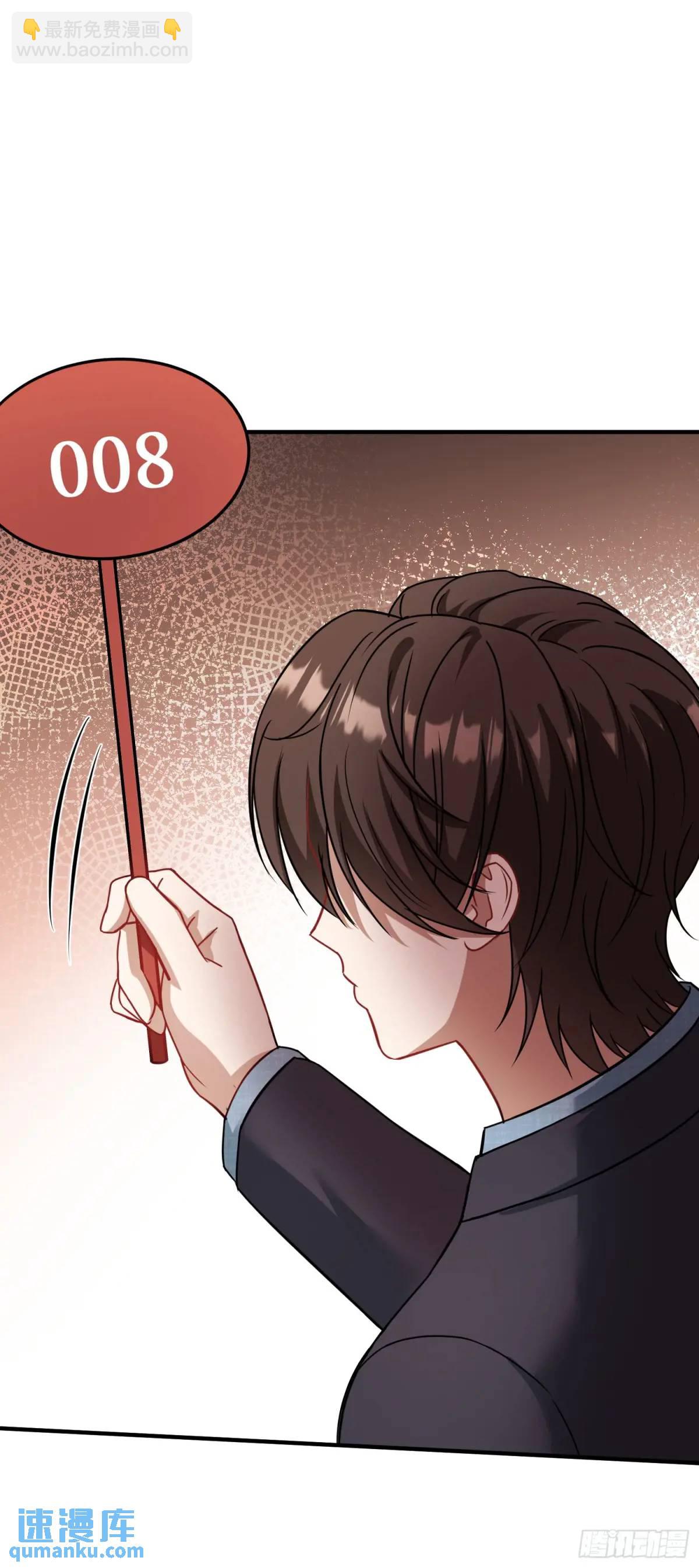 第35话：拍卖会-第37话