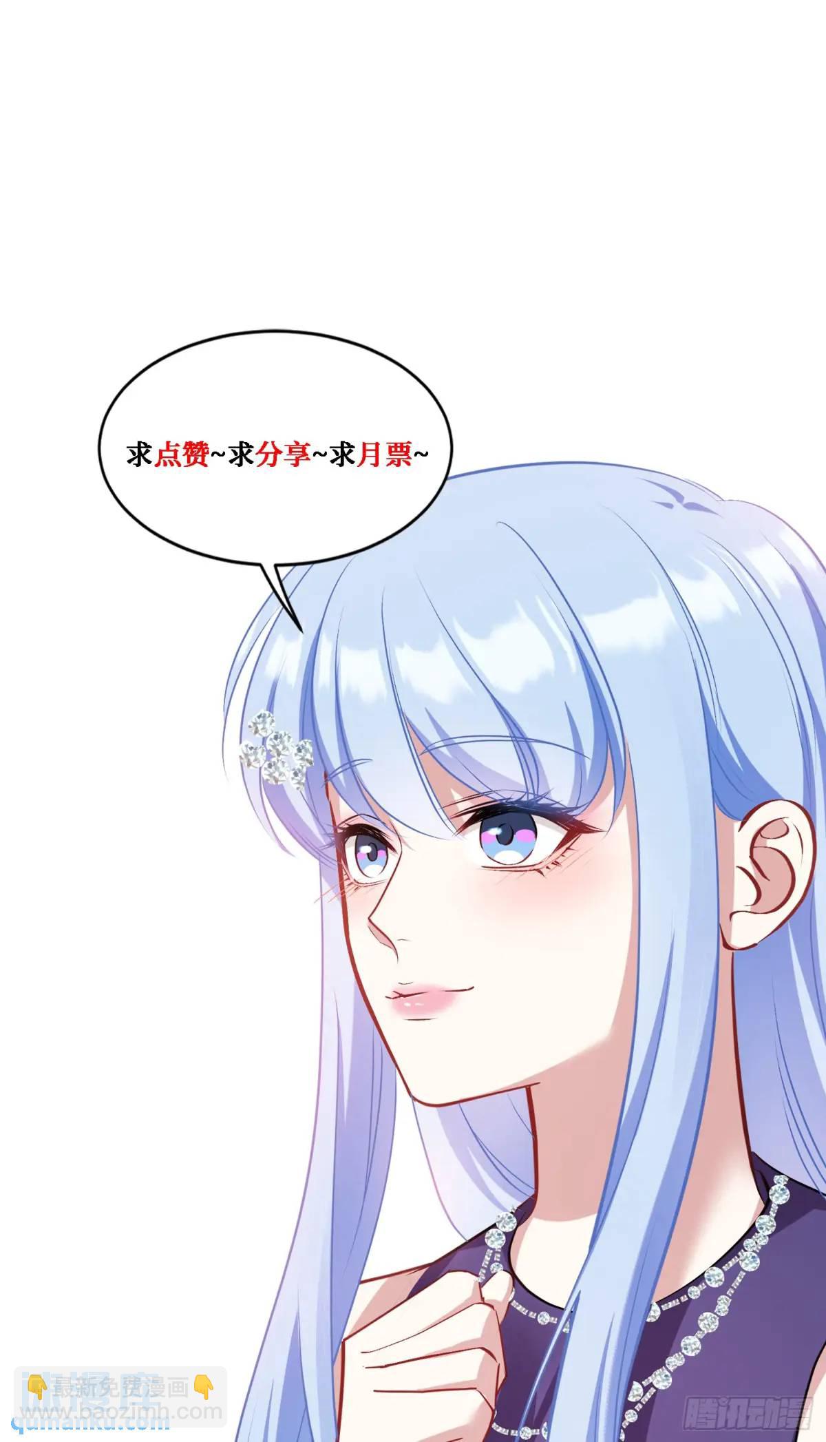 第35话：拍卖会-第37话