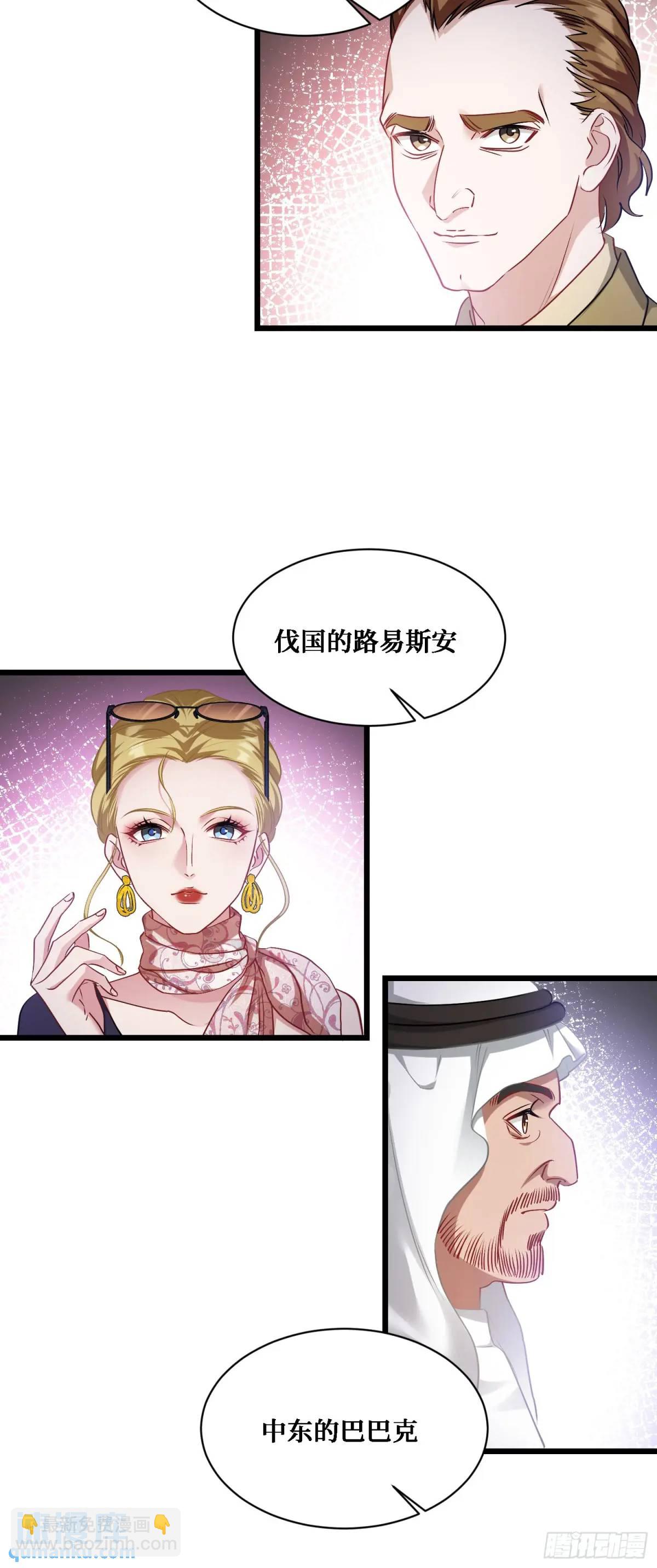 第35话：拍卖会-第37话