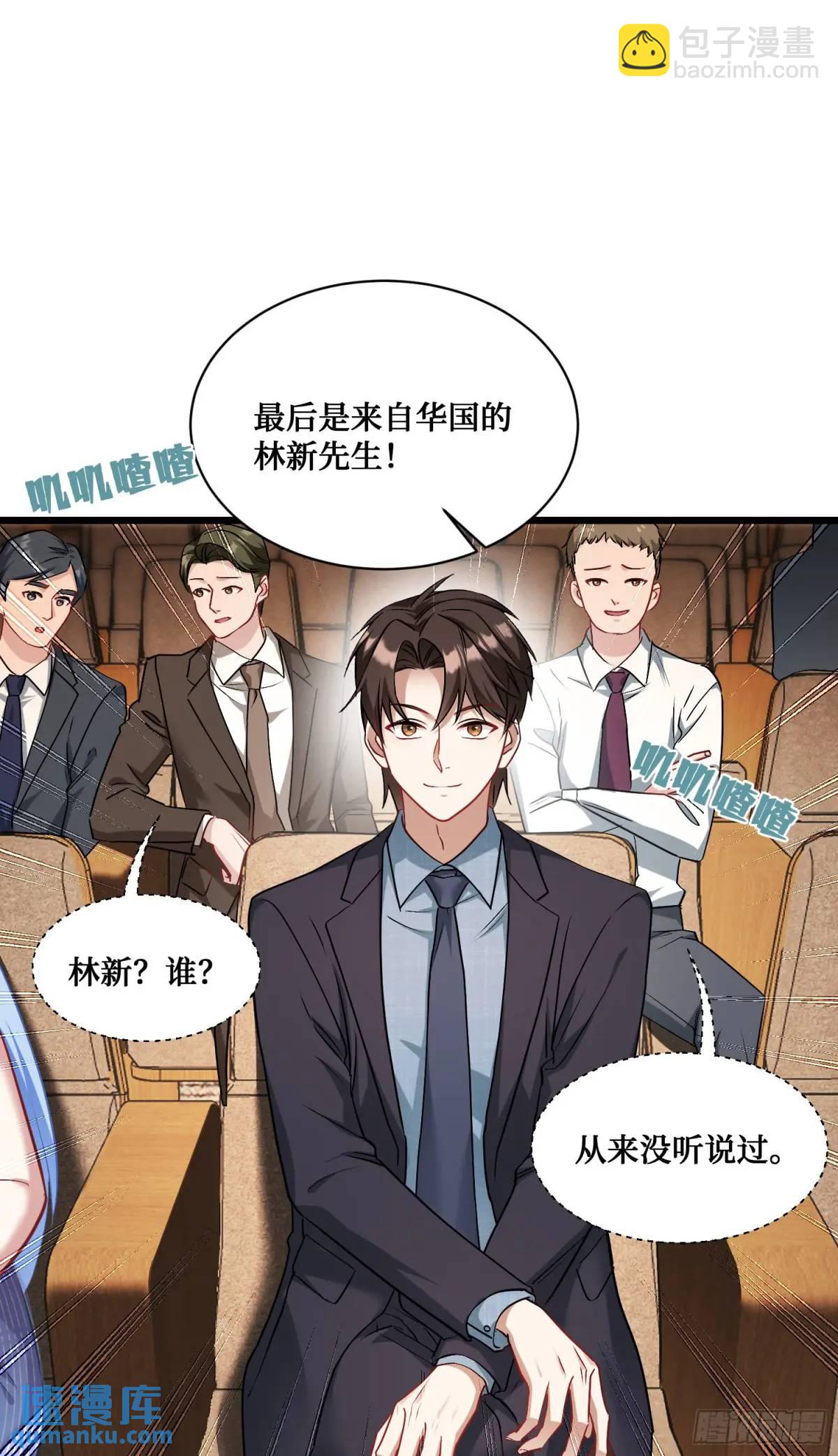 第35话：拍卖会-第37话