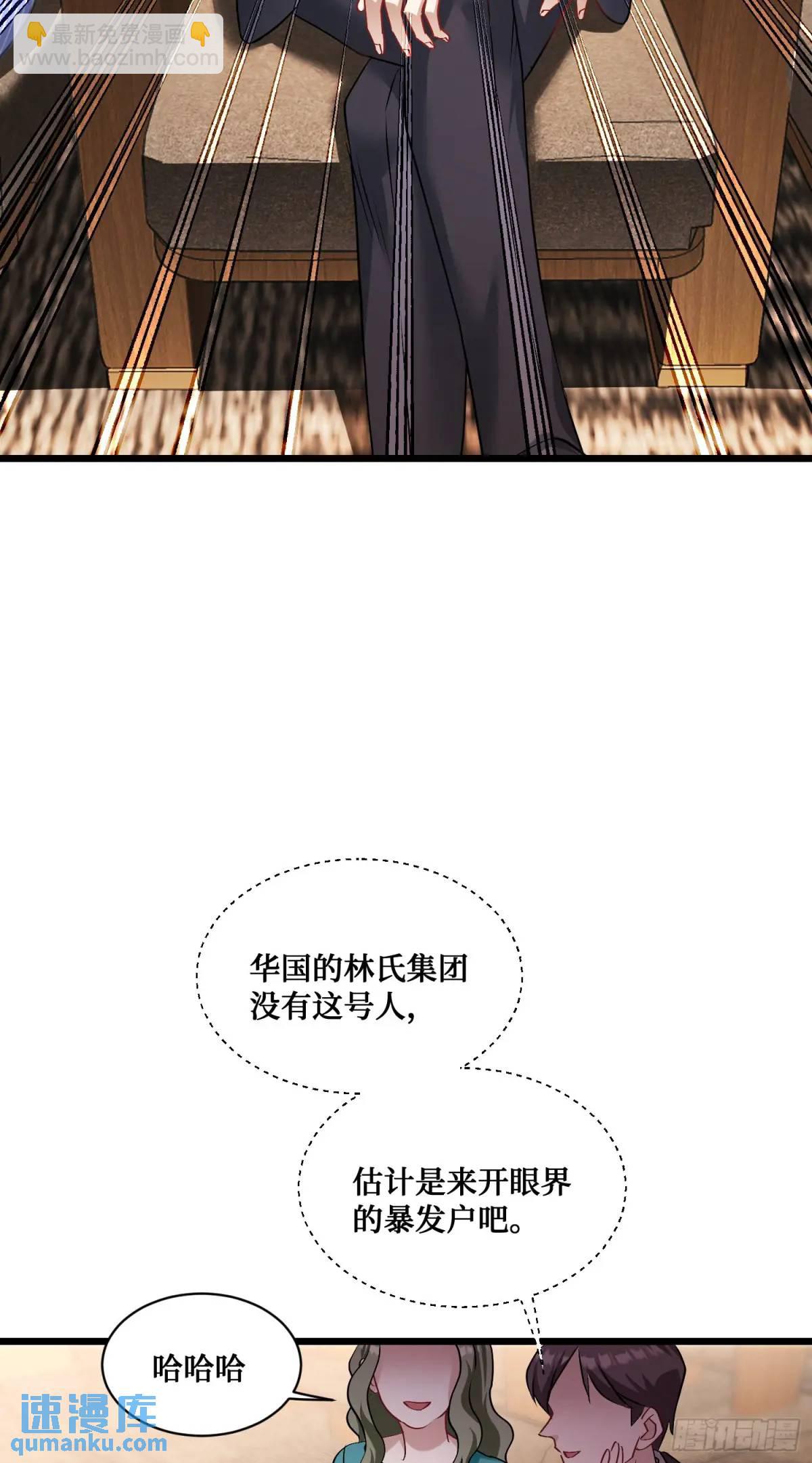 第35话：拍卖会-第37话