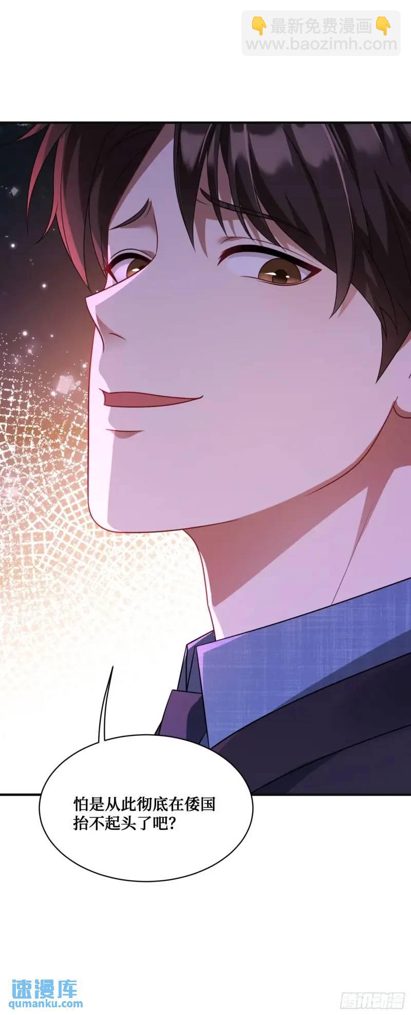第37话：愿者上钩-第39话