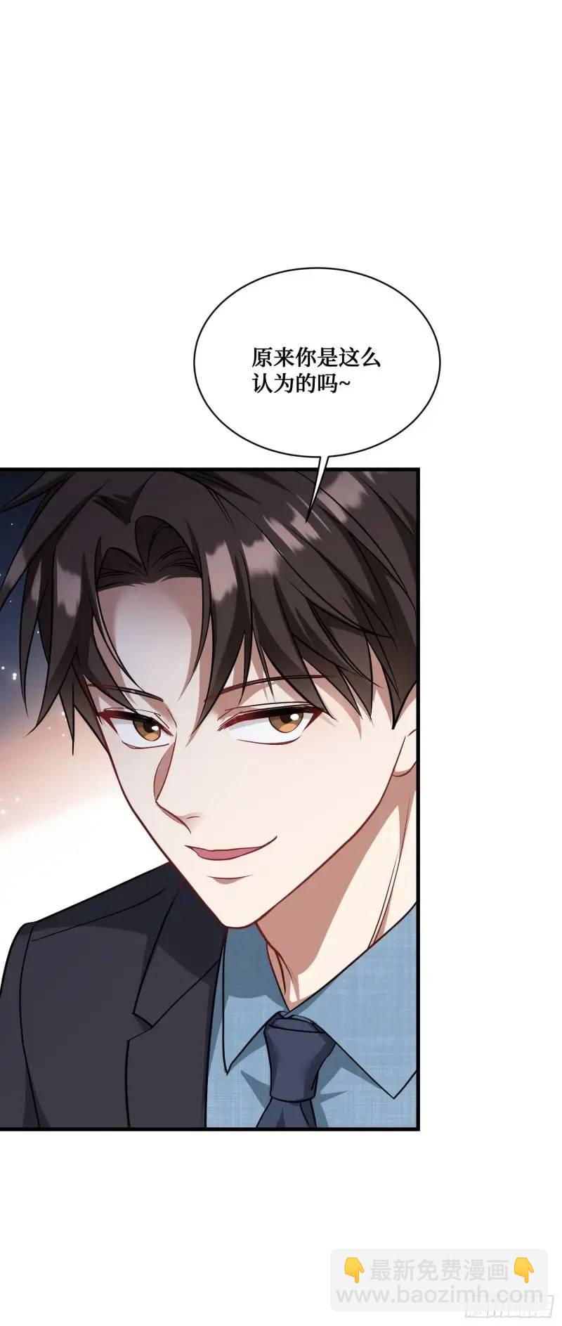 第37话：愿者上钩-第39话