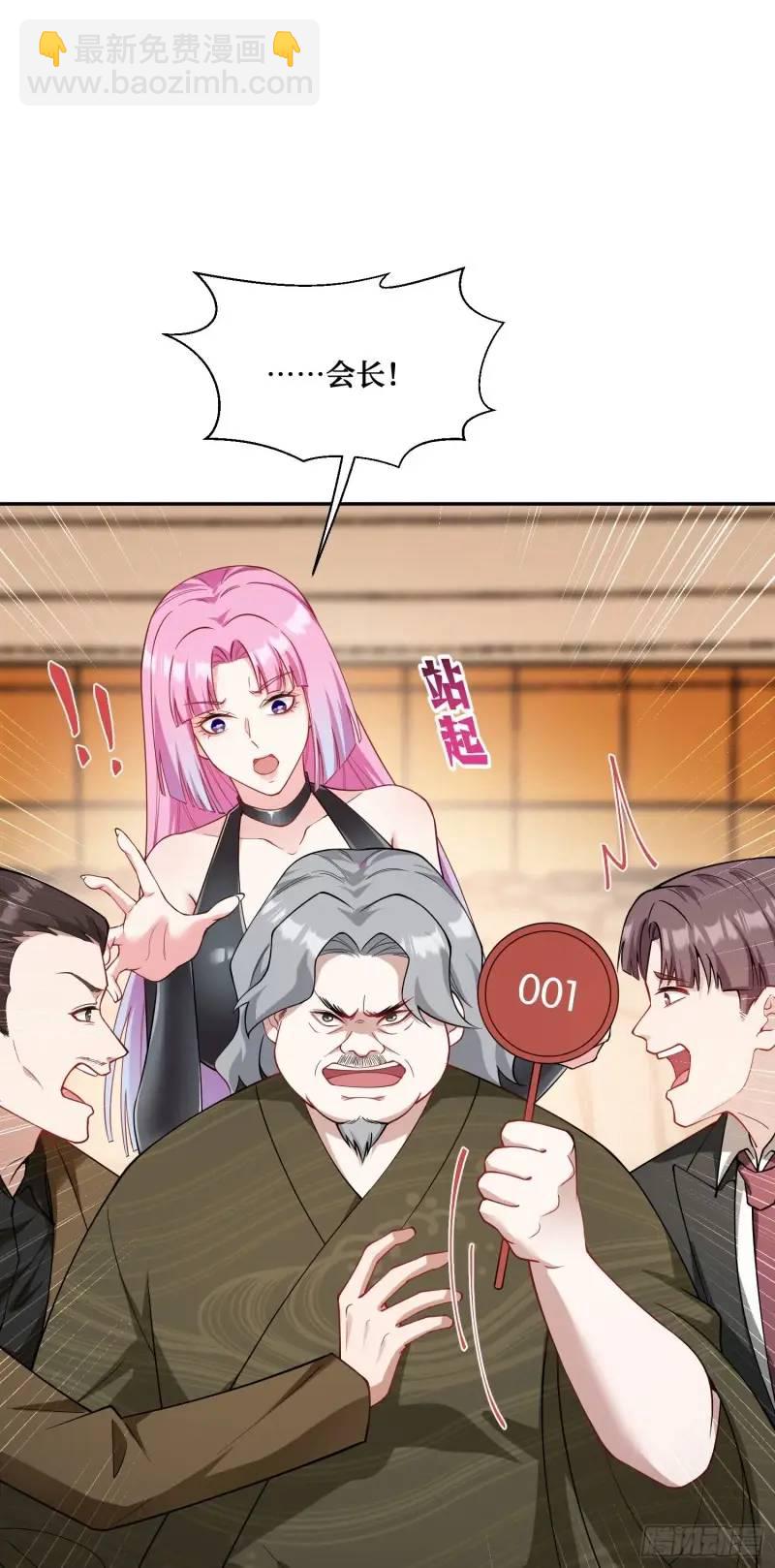 第37话：愿者上钩-第39话