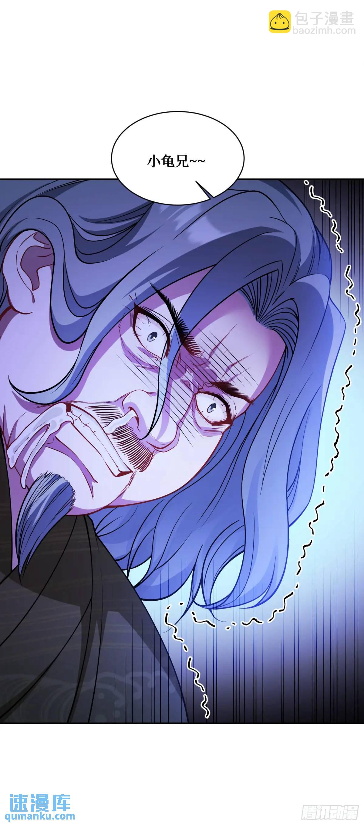 第39话：文物的价值(1/2)-第41话